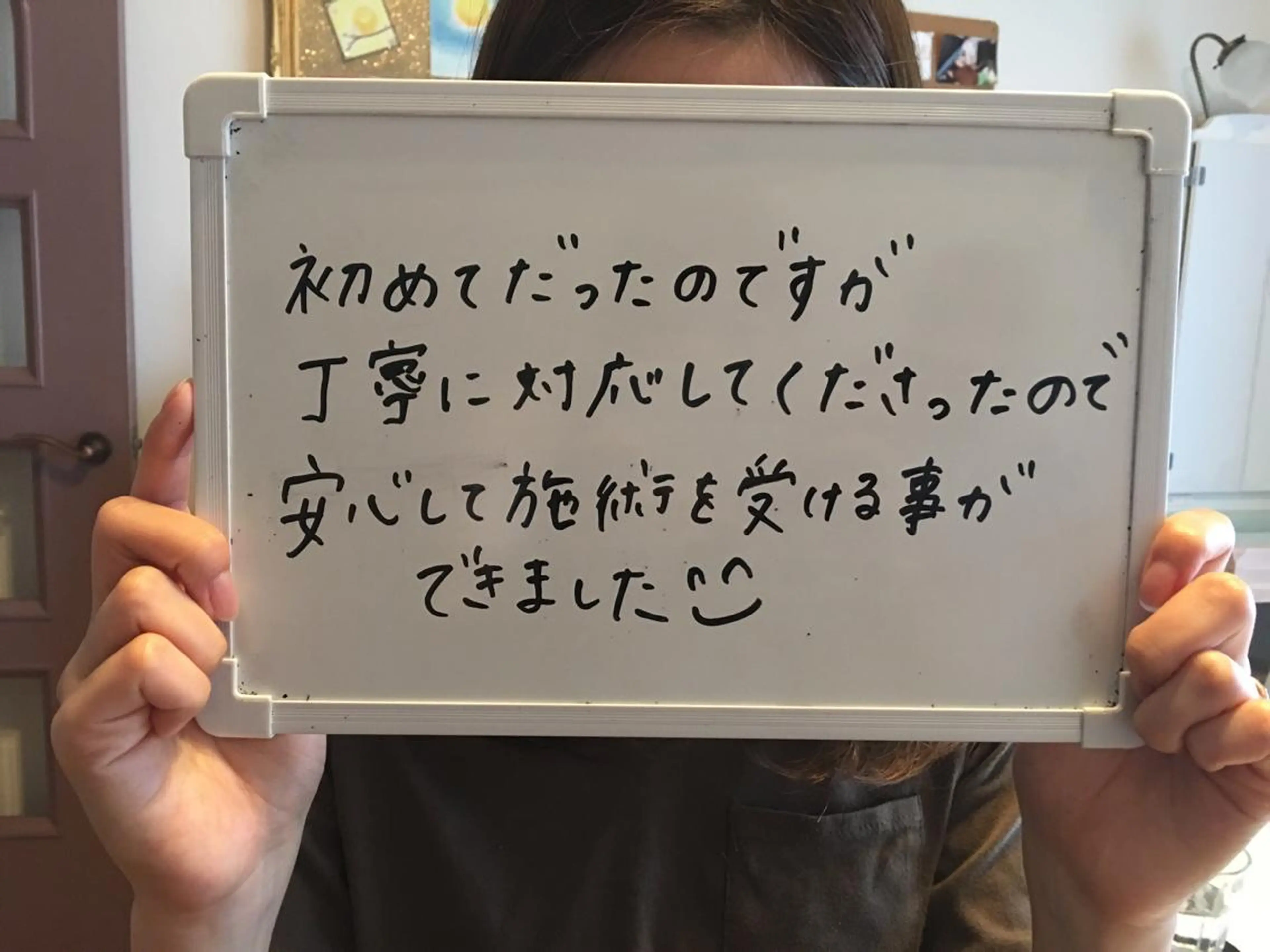 坂田 真紀のエステ・リラクイメージ