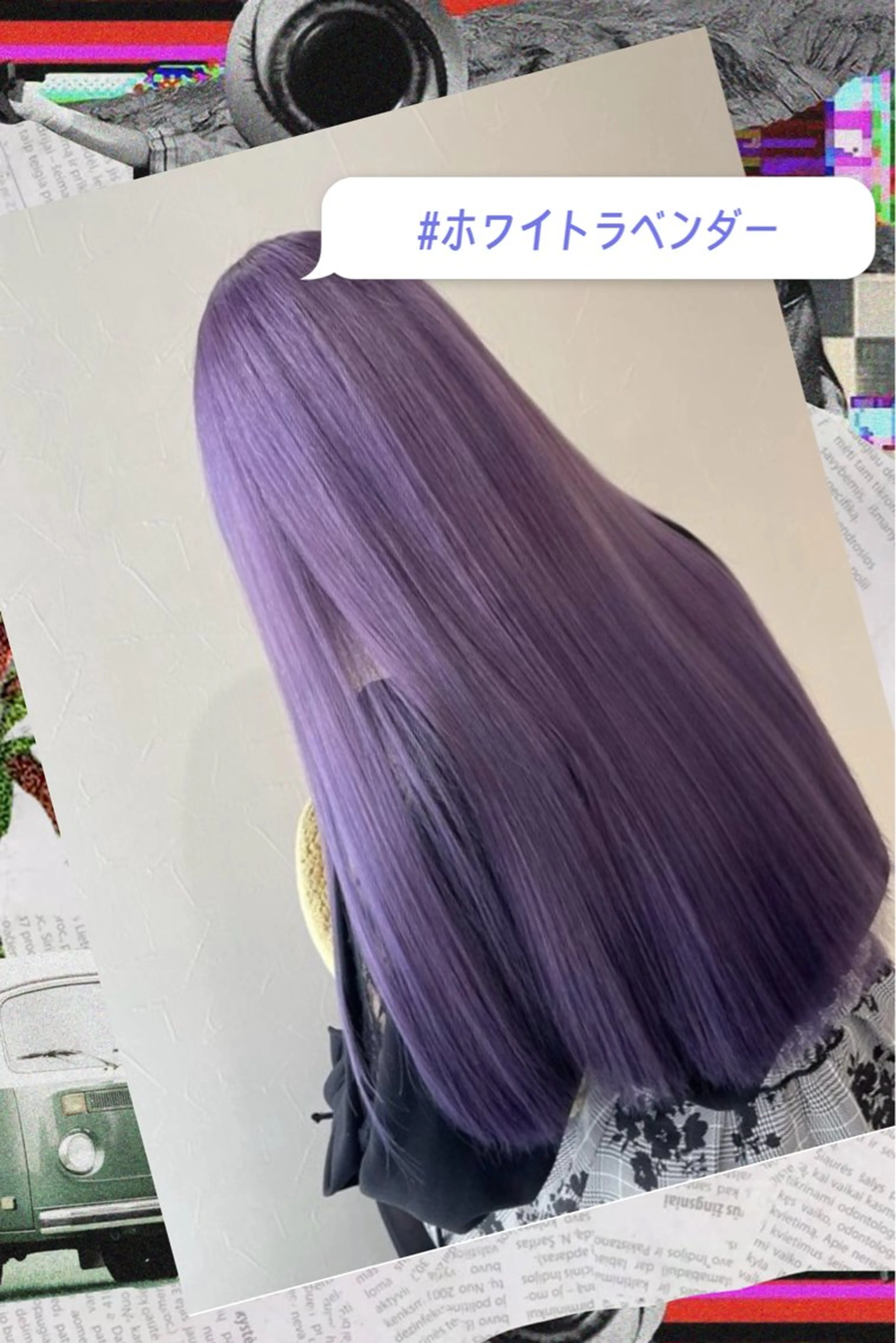 カラー 南畑 愛里/トリートメントのヘアスタイル