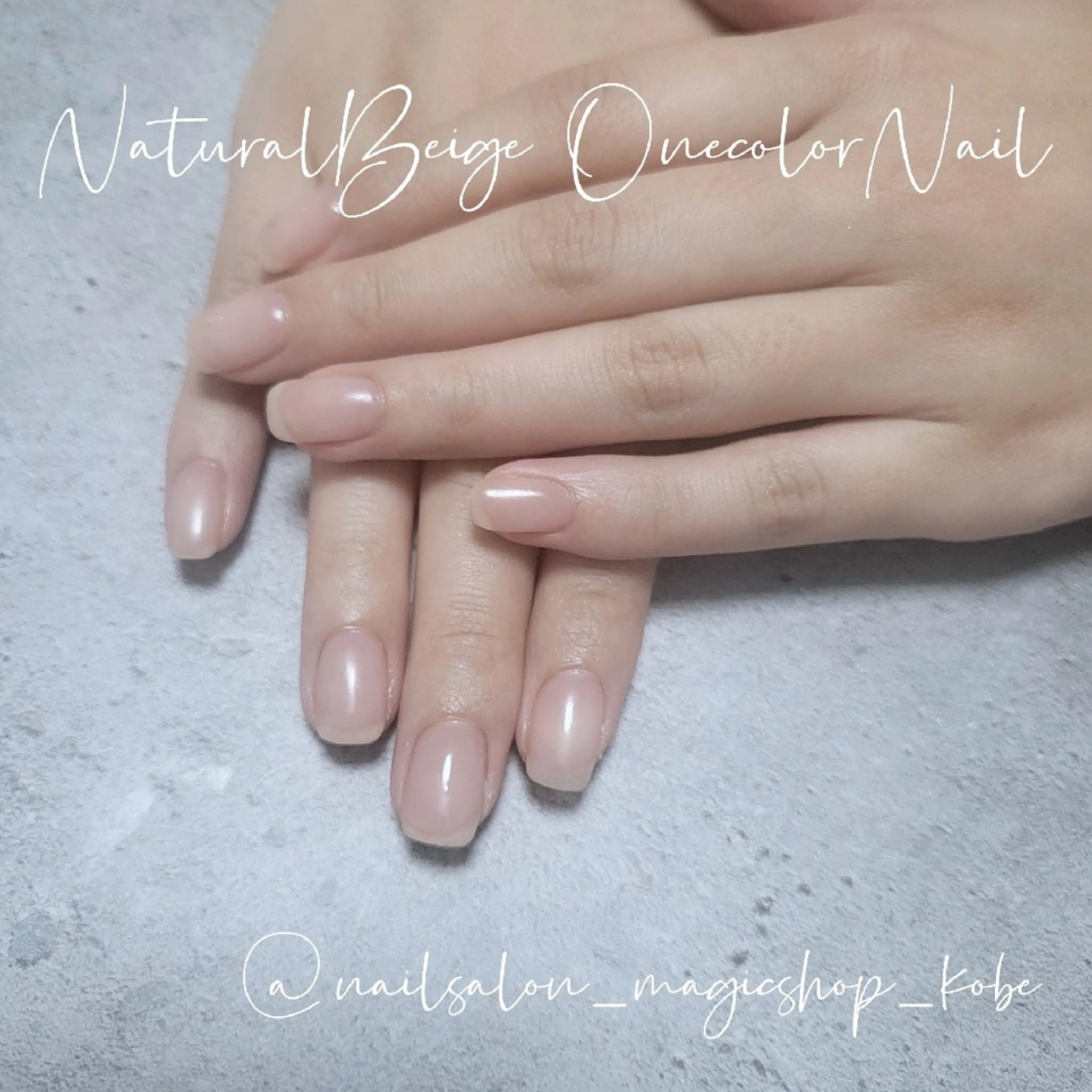 ネイル ジェルネイル ワンカラーネイル ソフトジェル ハンドネイル Nailsalon MagicShopのネイルデザイン