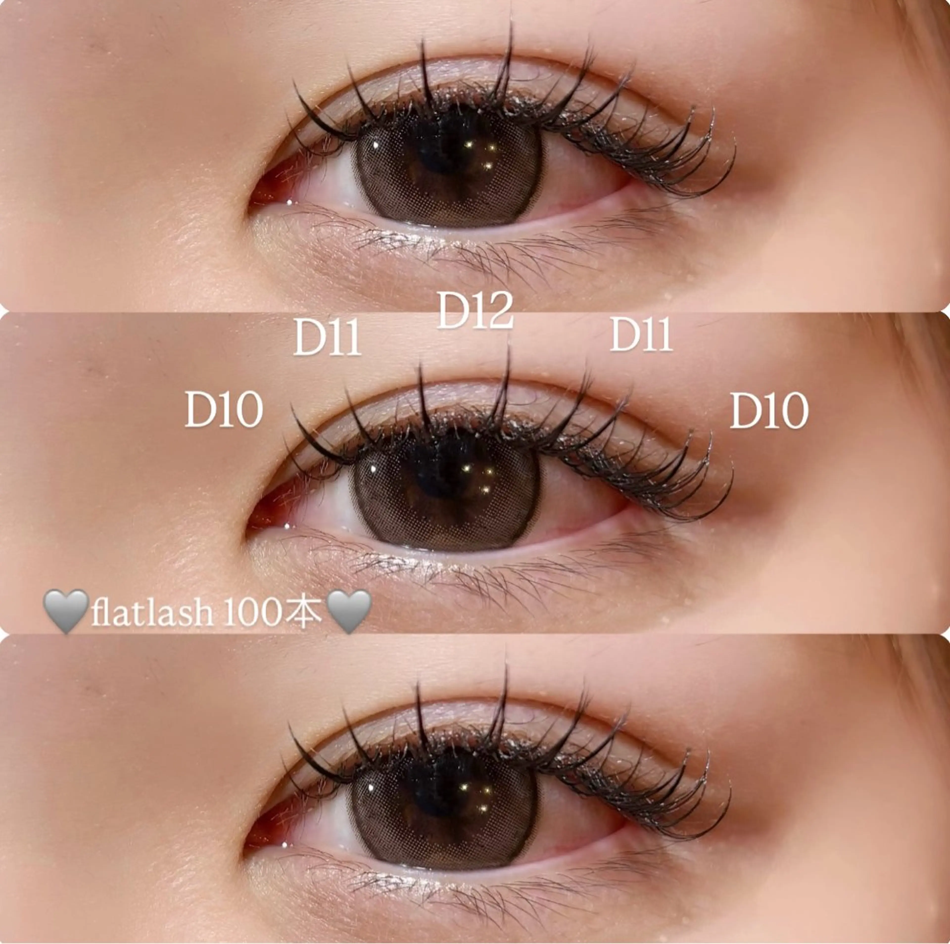 マツエク・マツパ マツエク meguru／マツパ ／マツエク／束感のマツエク・マツパデザイン