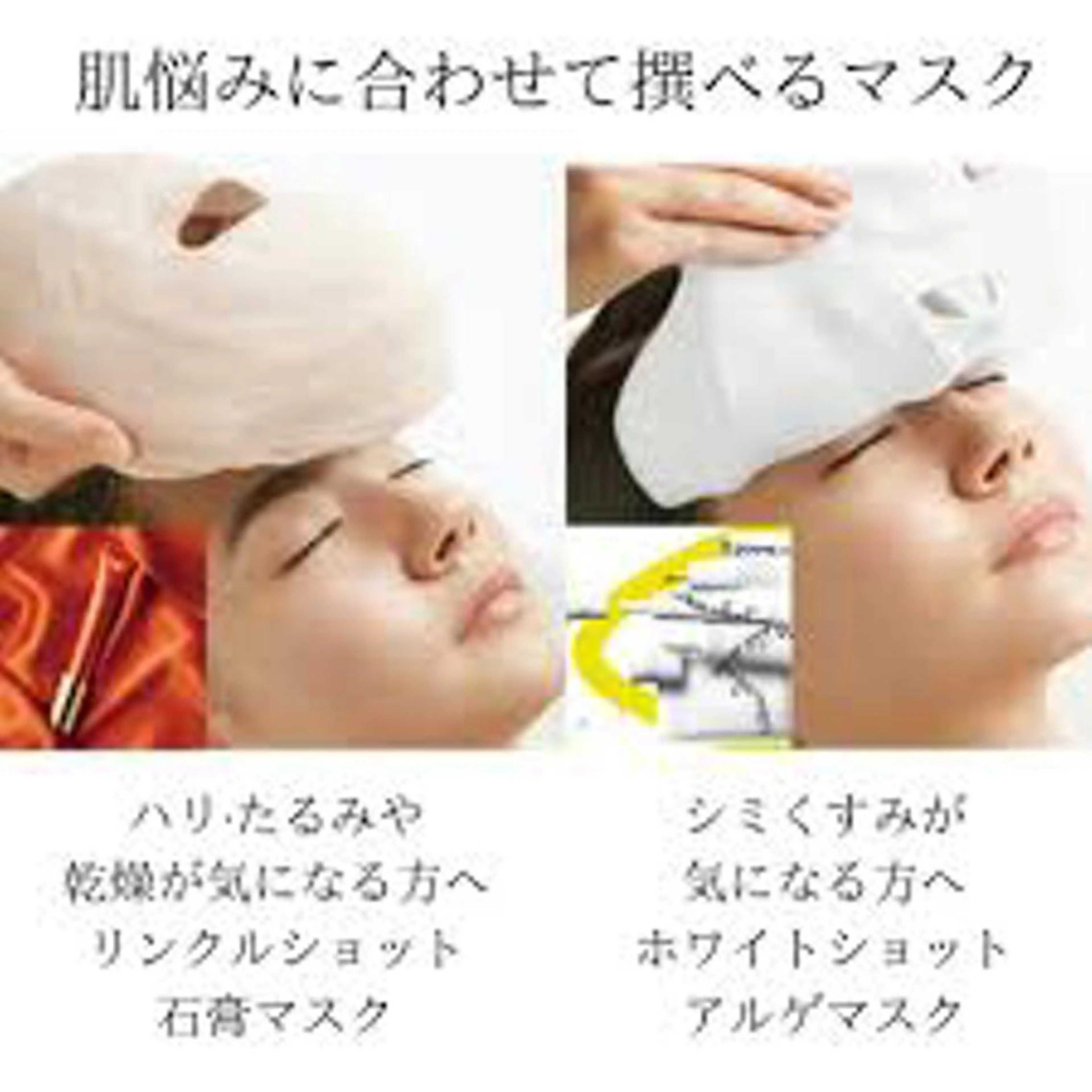 大人艶肌サロンポーラ 梅田太融寺店　田畑のエステ・リラクイメージ