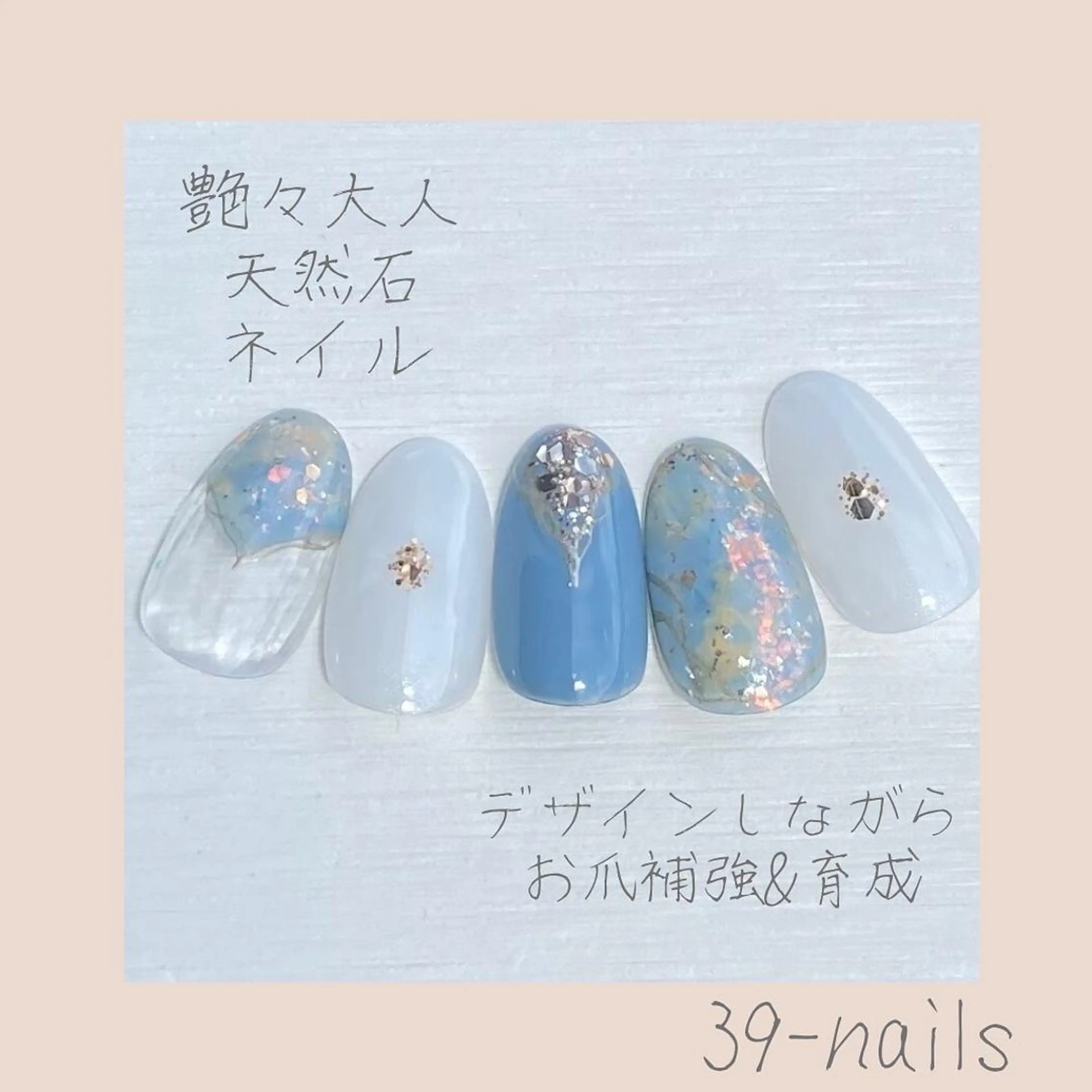ネイル 39-nails EharaMikuのネイルデザイン