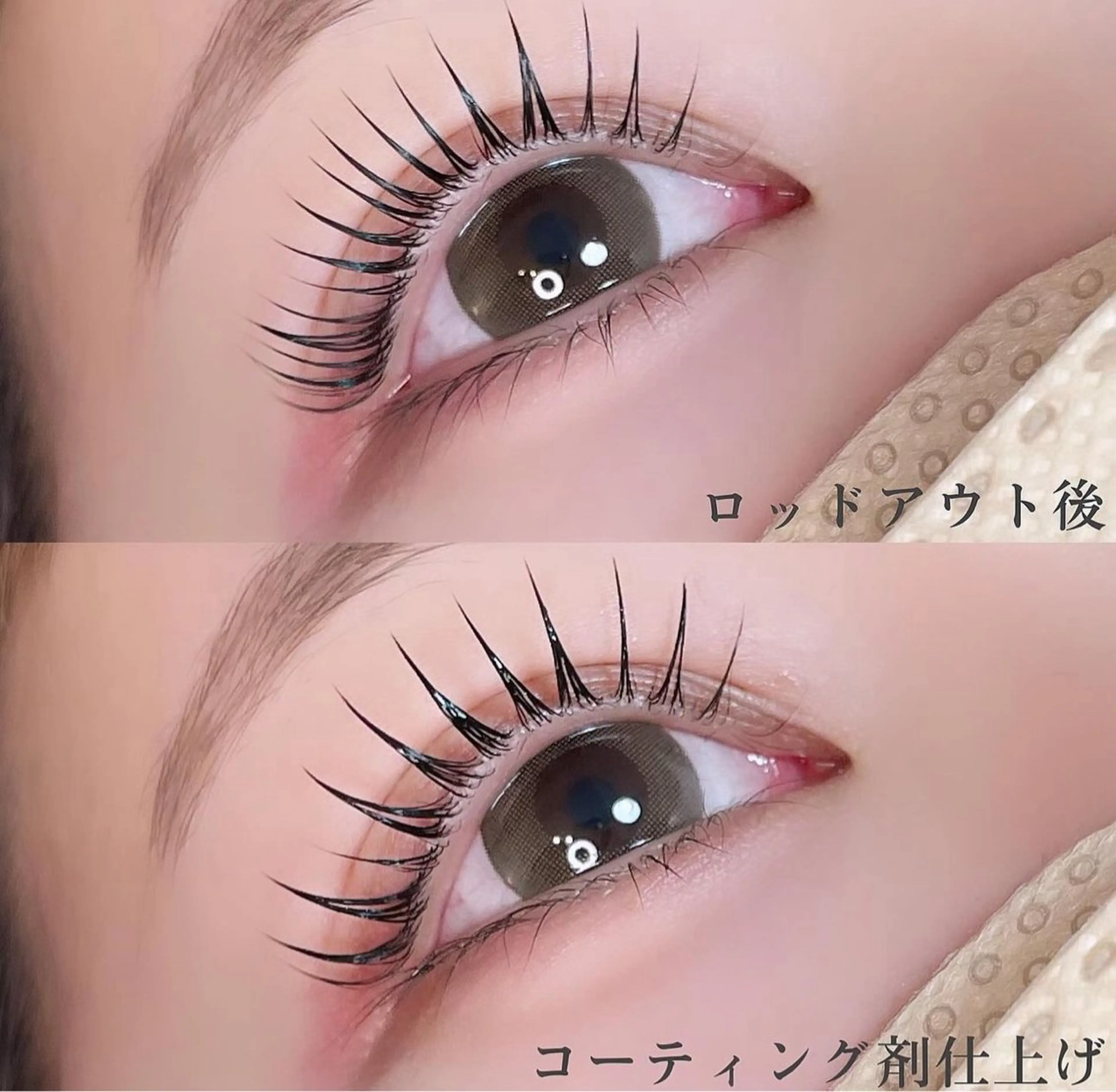 パーマ 佐々木 茜のマツエク・マツパデザイン