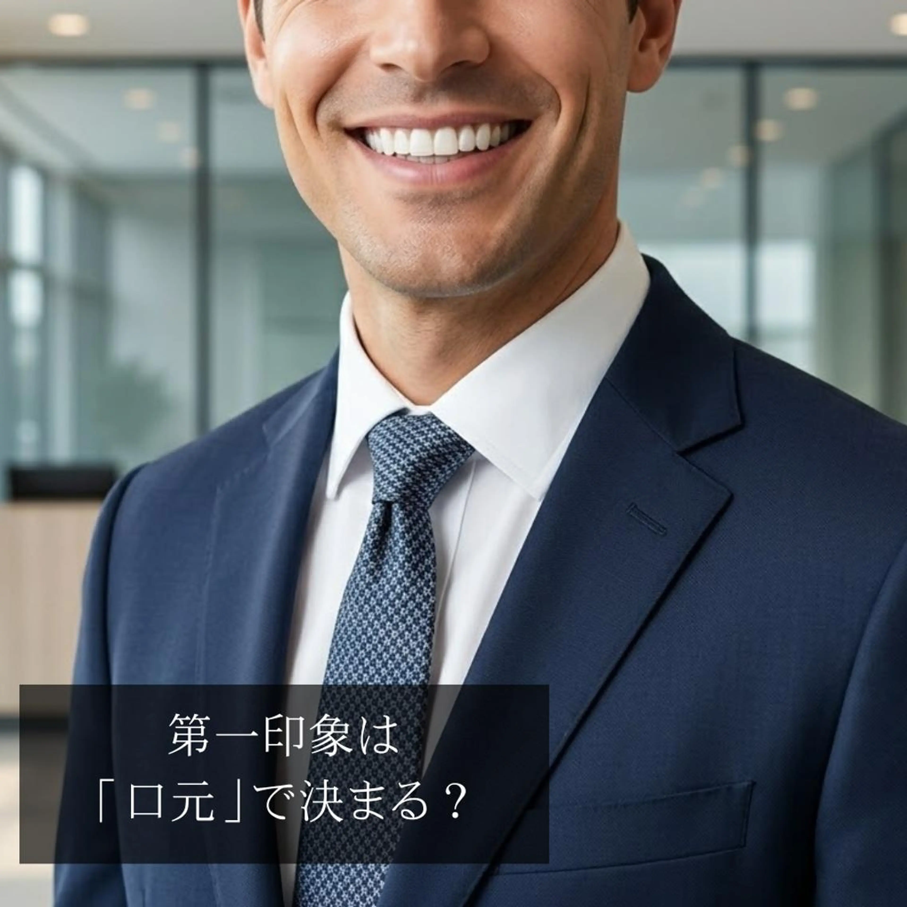 その他 ホワイトニングサロン nico西葛西店のその他イメージ