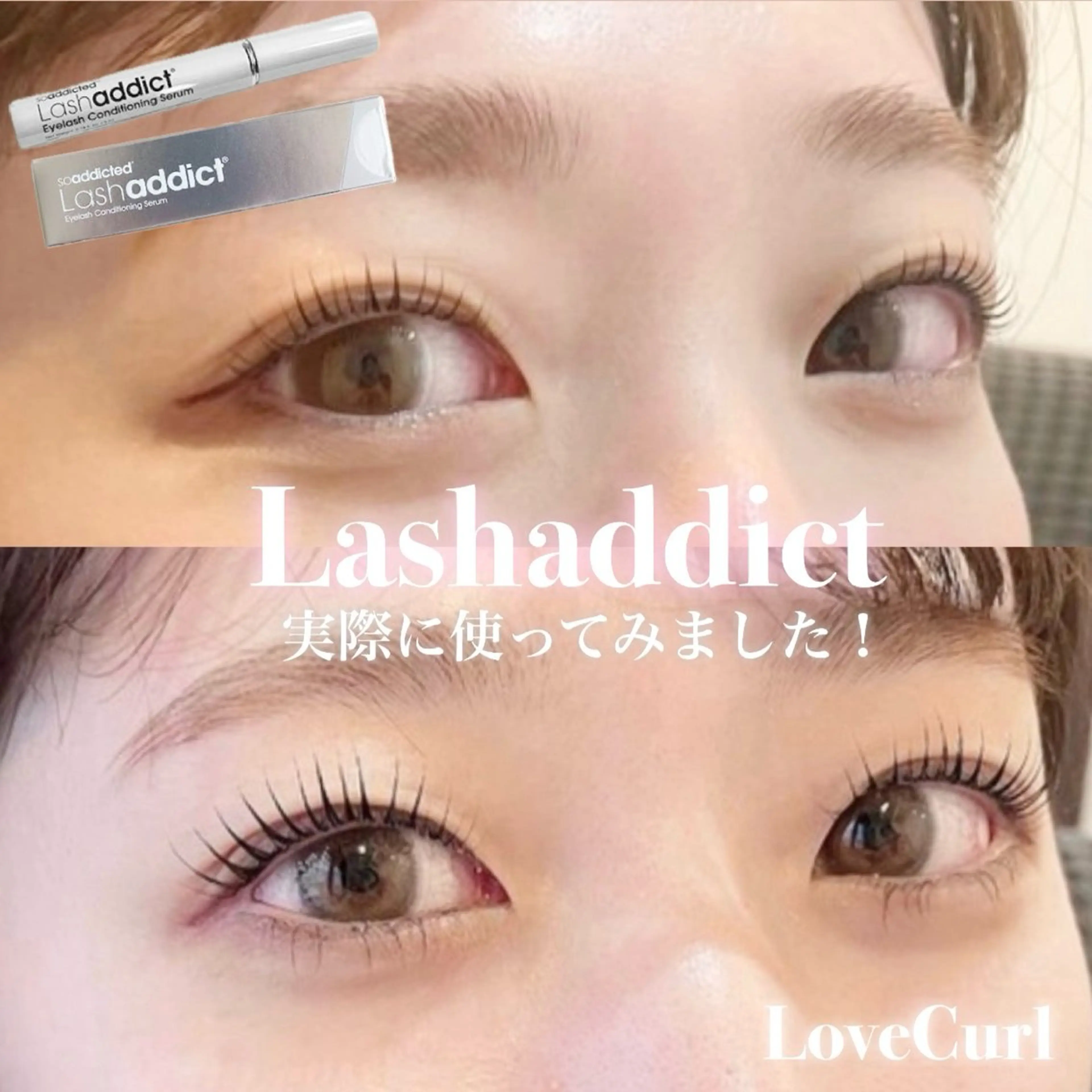 マツエク・マツパ 下まつげエクステ しみず れいなのマツエク・マツパデザイン