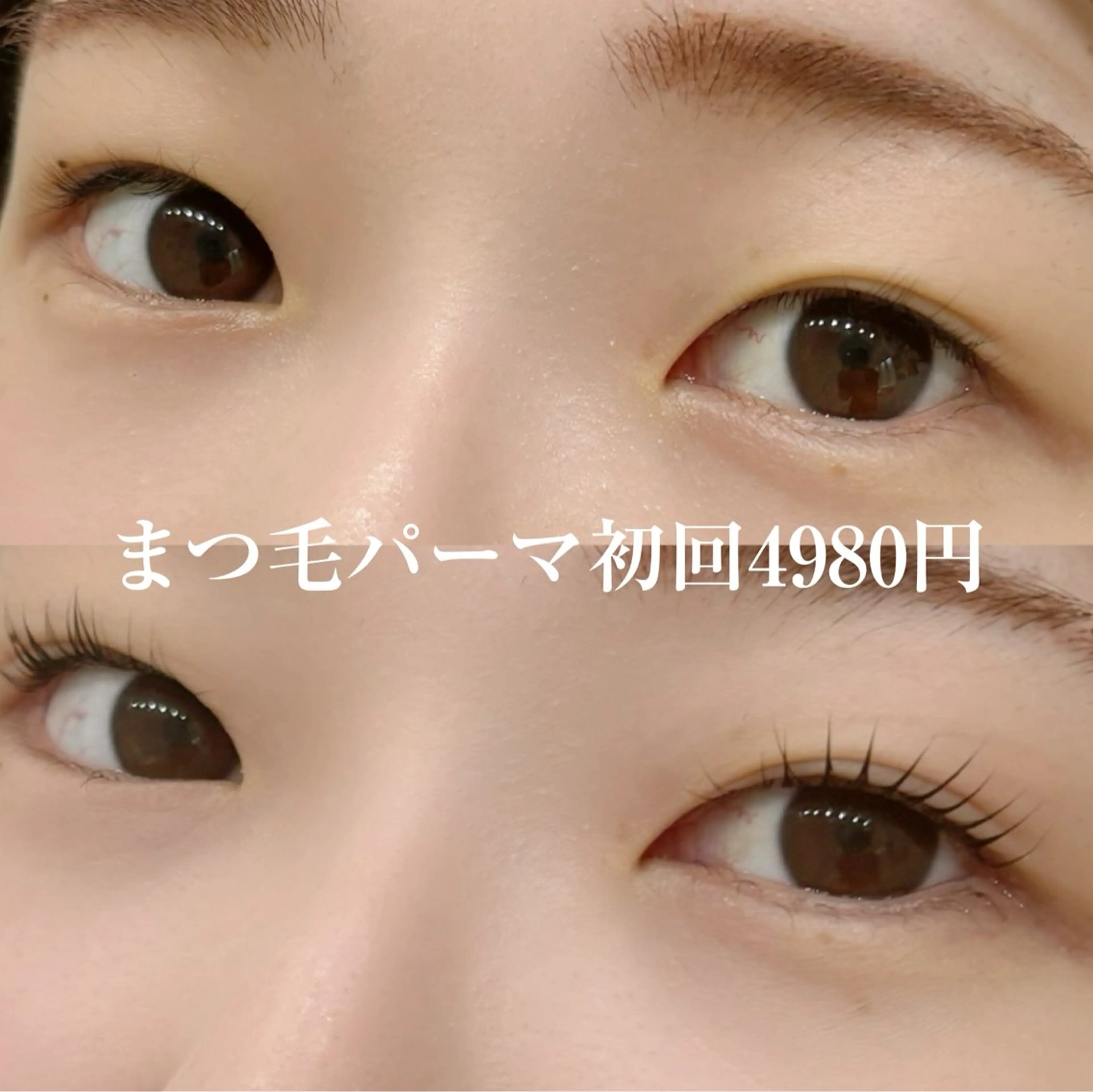 マツエク・マツパ マツパ WHITE EYE 錦糸町店🩵倉野🩵のマツエク・マツパデザイン