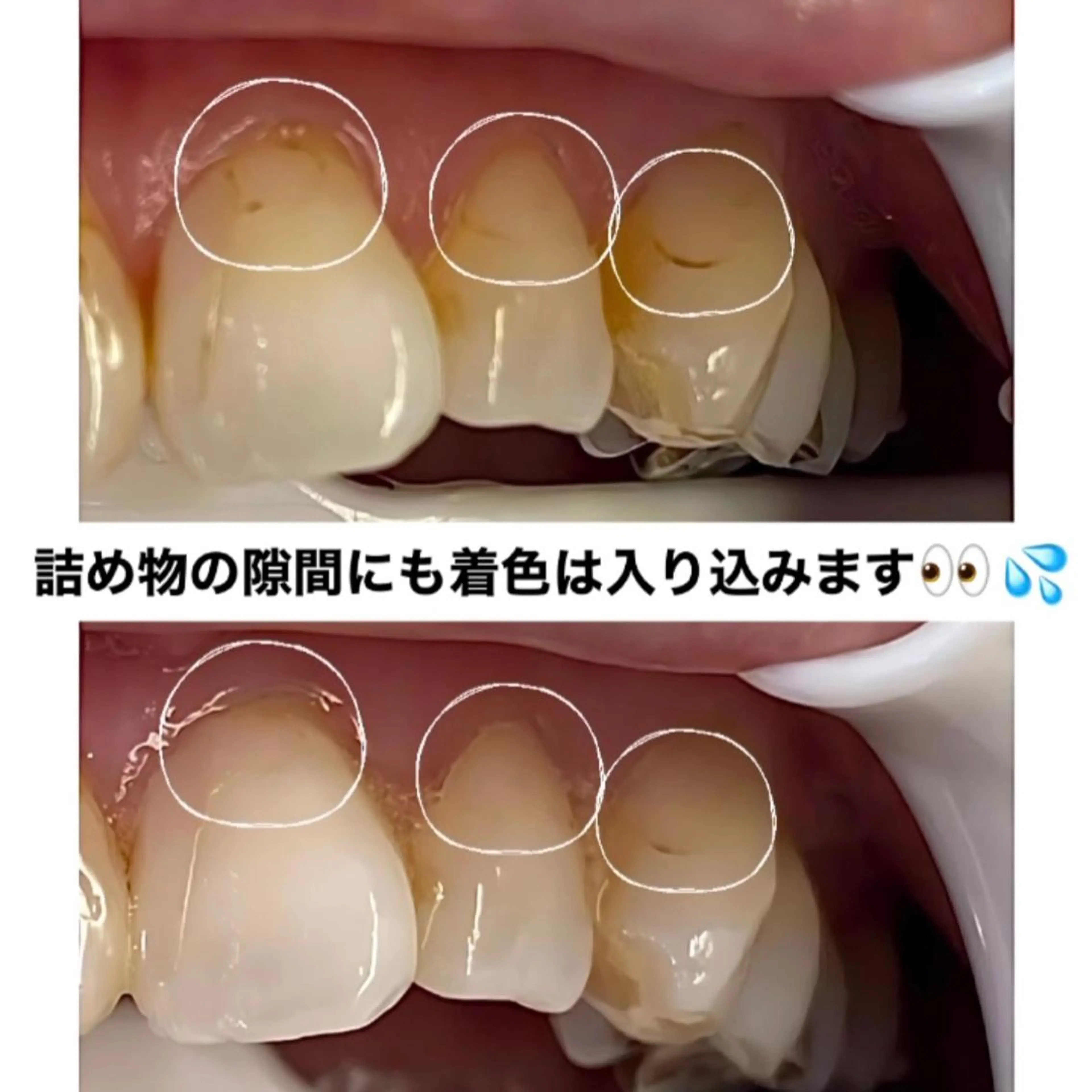 歯科医院提携 Retreatのエステ・リラクイメージ