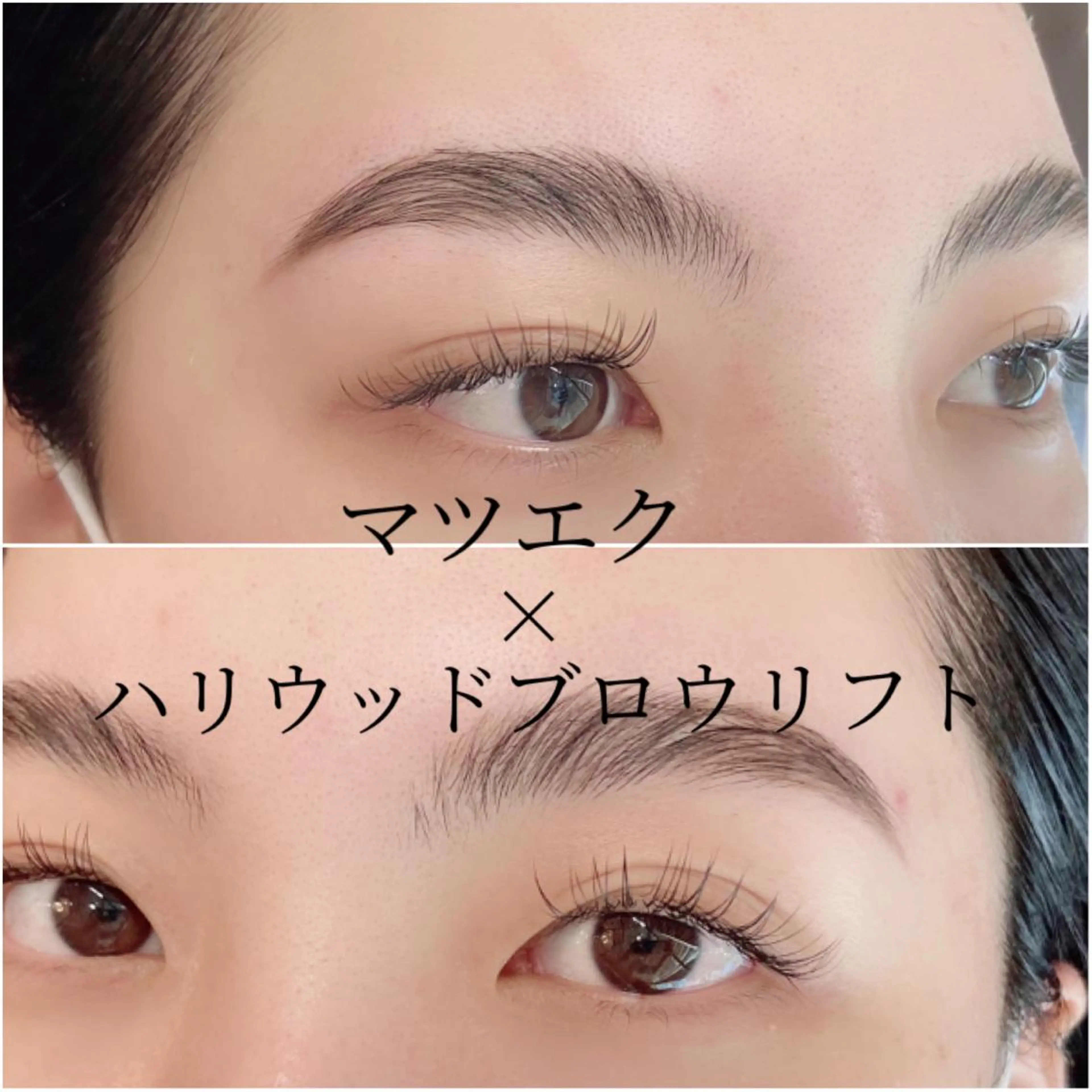 マツエク・マツパ アイブロウ 眉カラー ハリウッドブロウリフト 眉毛ワックス脱毛 キュート フラットラッシュ ワックス脱毛 眉カット その他(アイブロウ) オーダーメイドまつげ ＆まゆげ.RIKAのマツエク・マツパデザイン