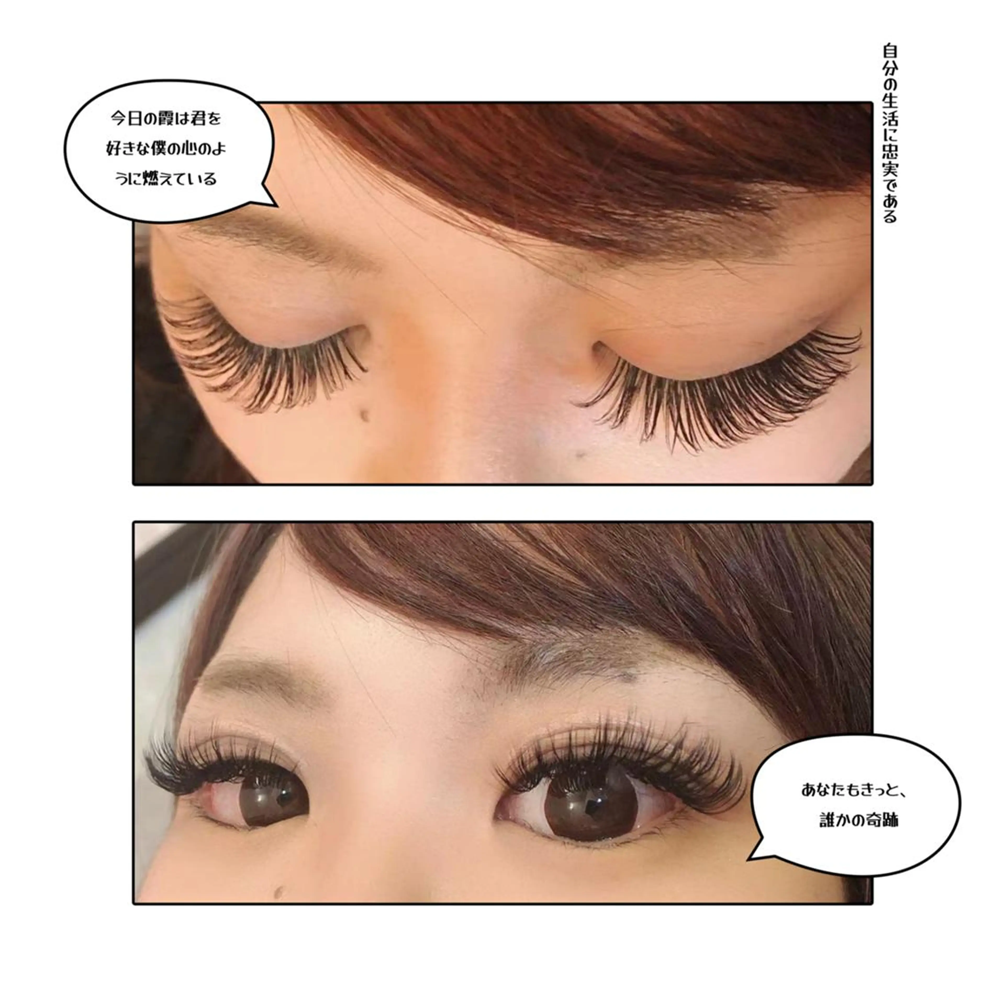 マツエク・マツパ ボリュームラッシュ マツエク Ali Beauty Salon 新小岩のマツエク・マツパデザイン