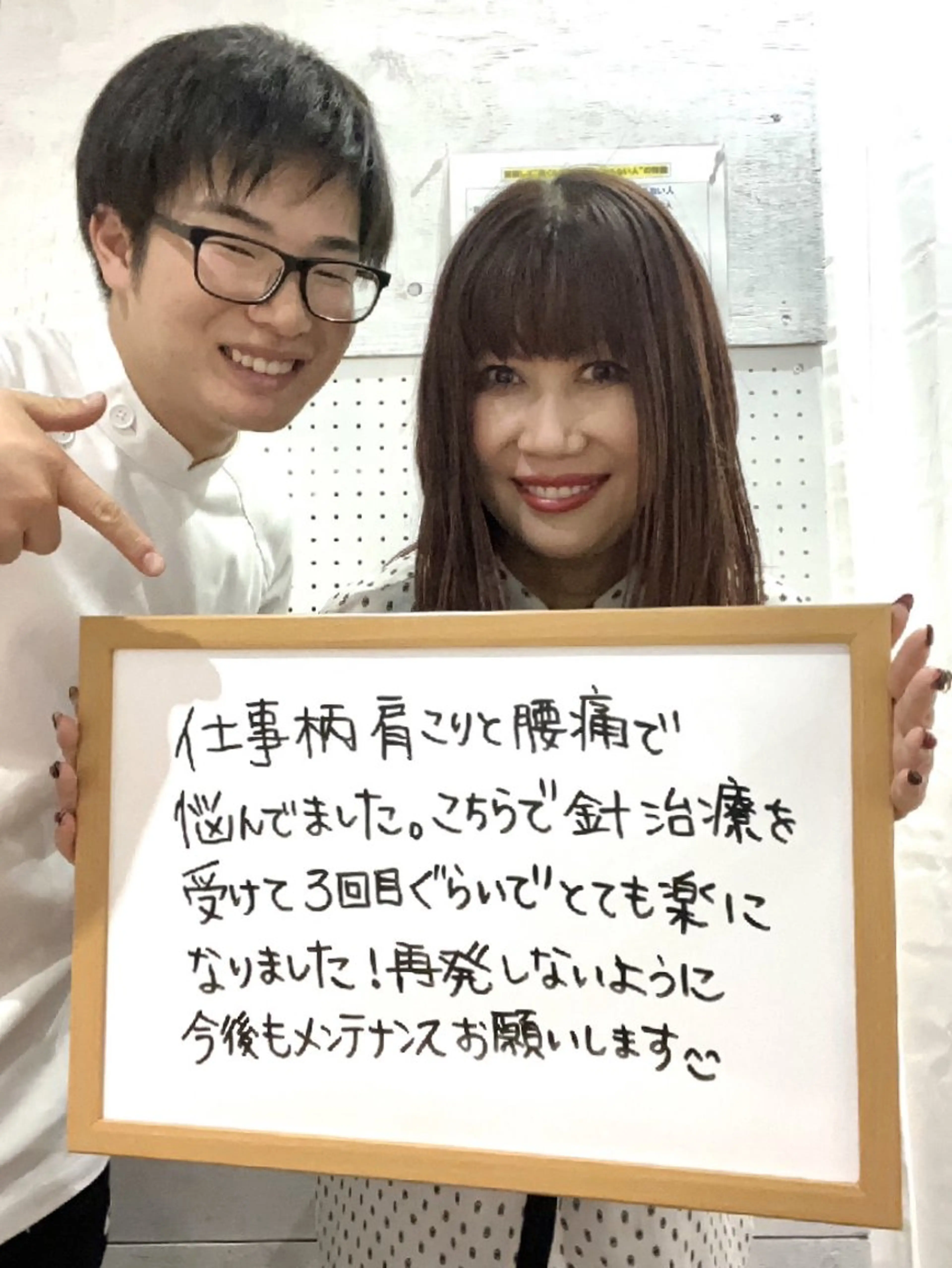 エステ リラク Spring鍼灸院所属・Spring鍼灸院 ✨首肩こり、腰痛に!のその他イメージ