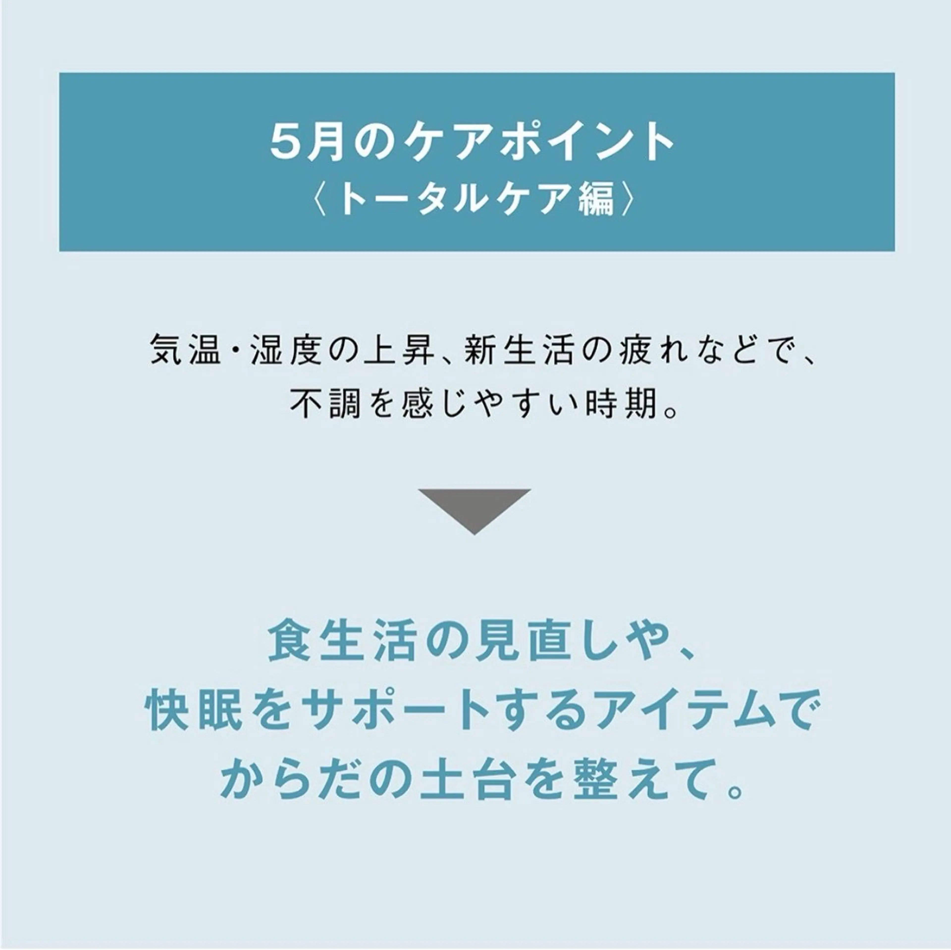 POLA 小倉駅前店 本間のエステ・リラクイメージ
