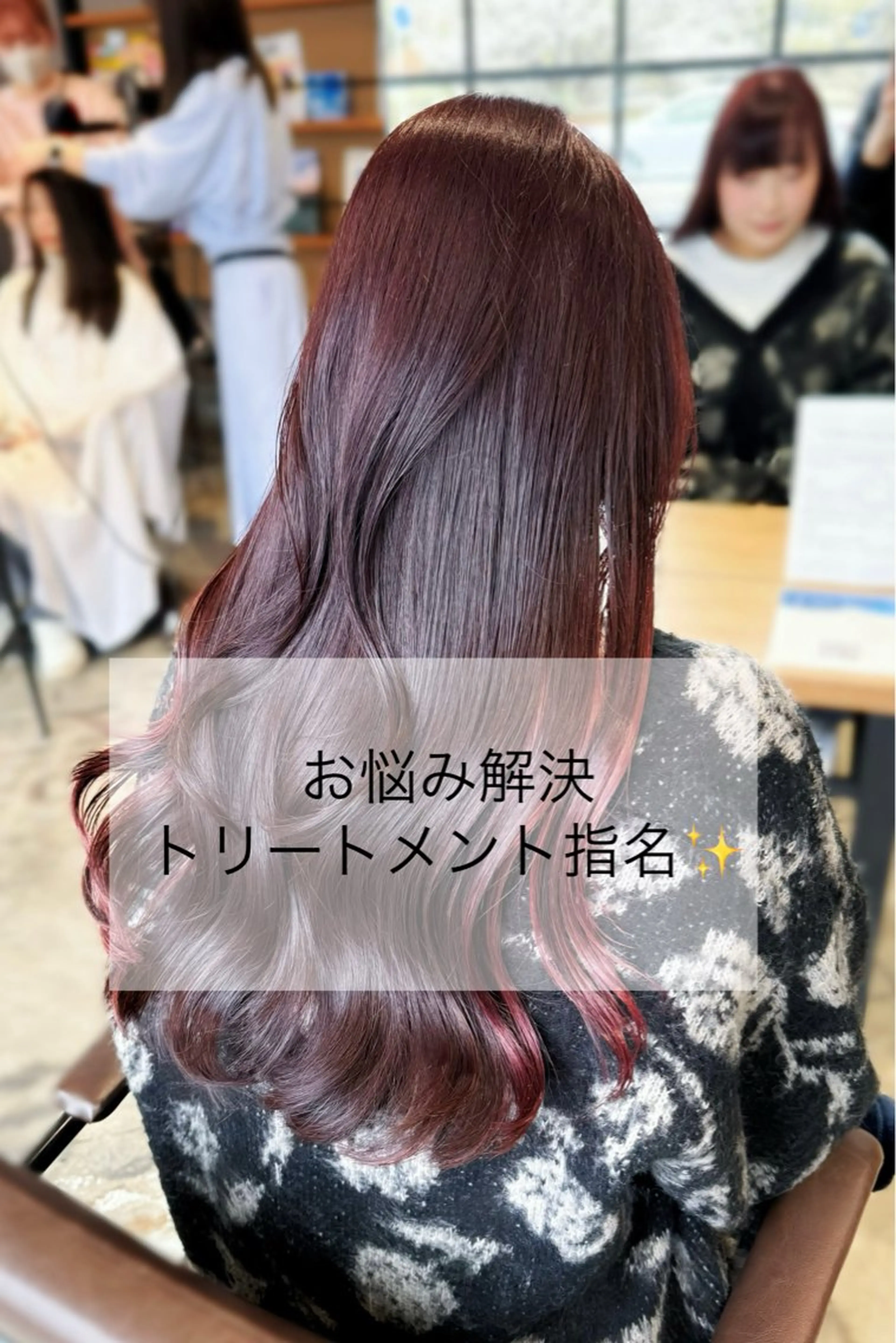 セミロング トリートメント 永田竜一/ レイヤーカット特化のその他イメージ