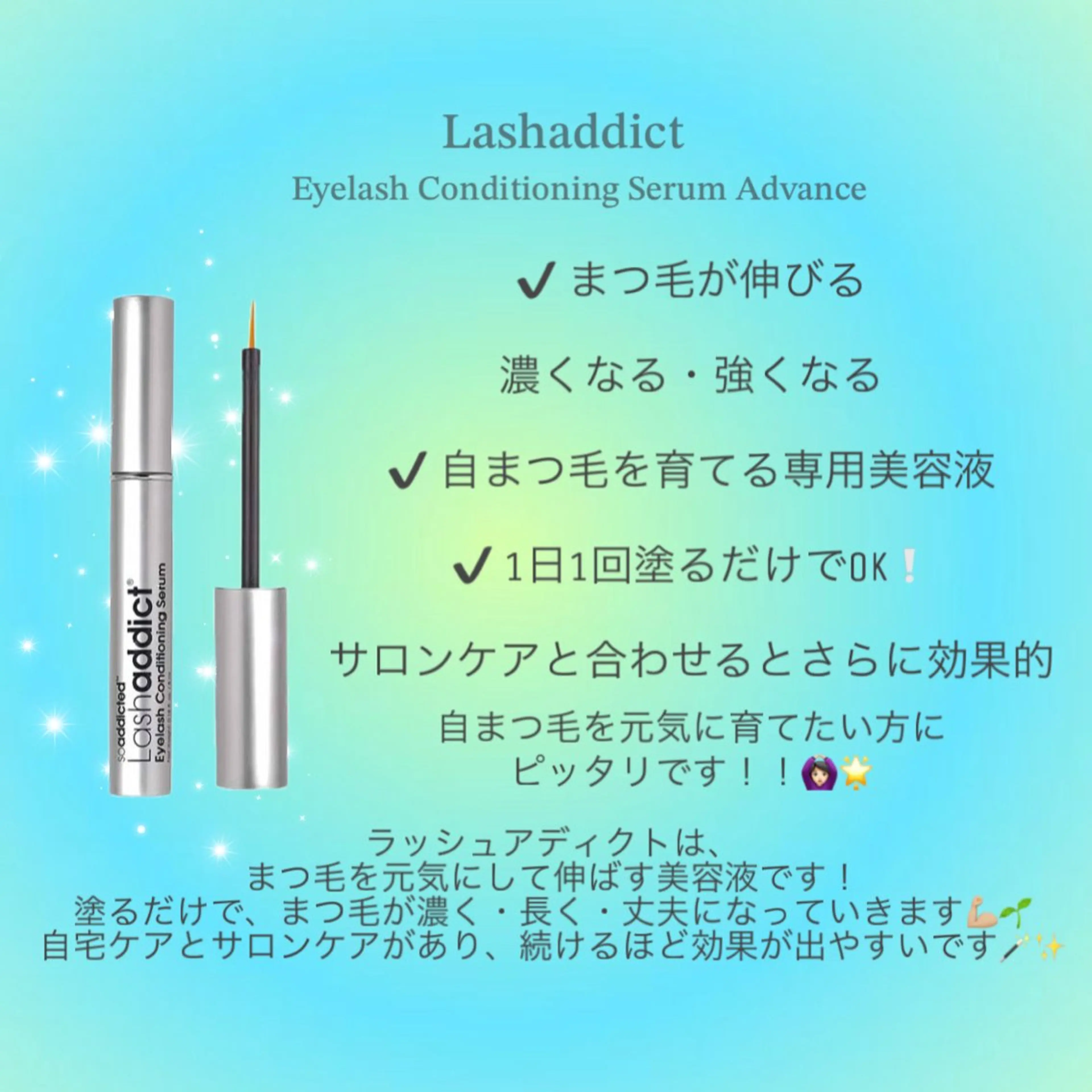 ᴇʏᴇʟᴀꜱʜ ʟɪᴀ ᴀᴍɪ🌺のマツエク・マツパデザイン