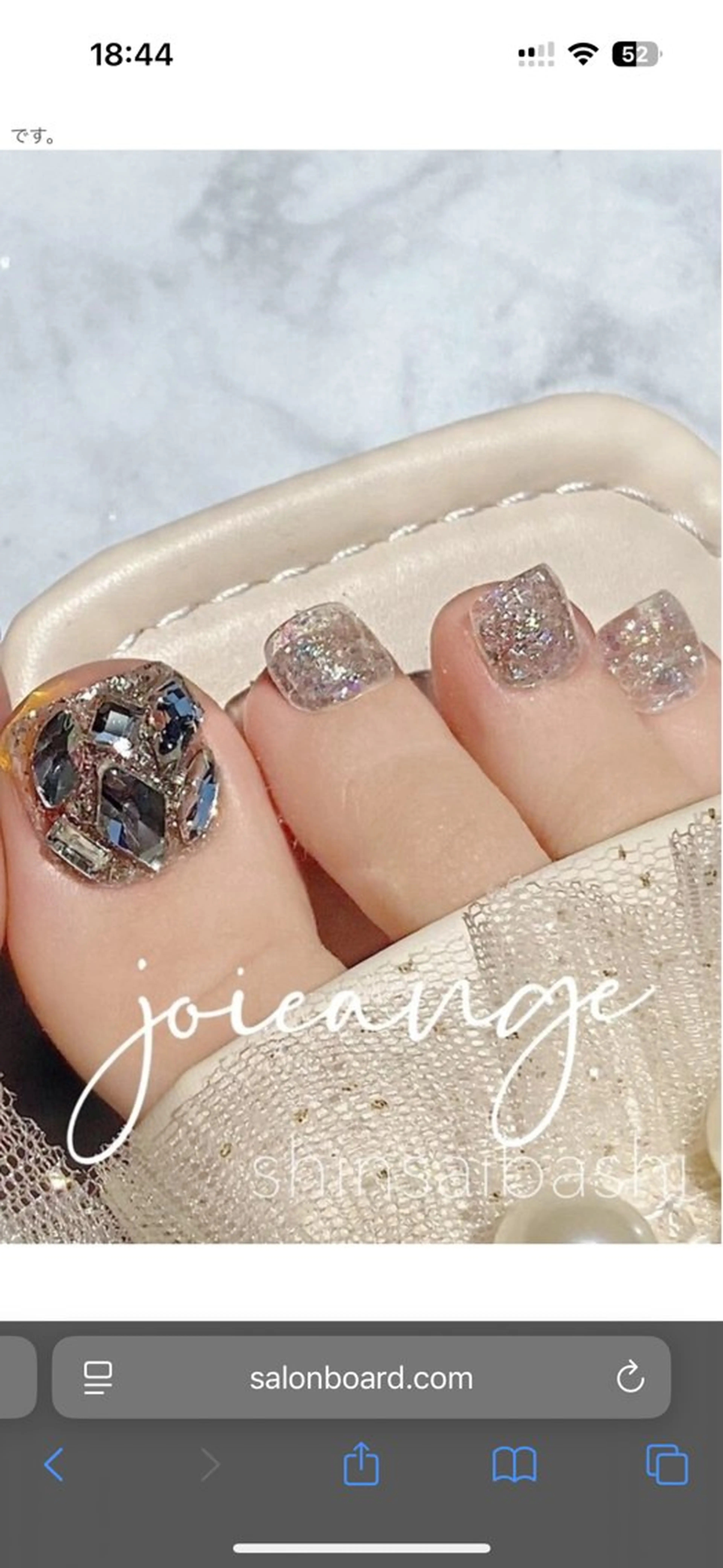 【フット】持ち込み90分コースの写真