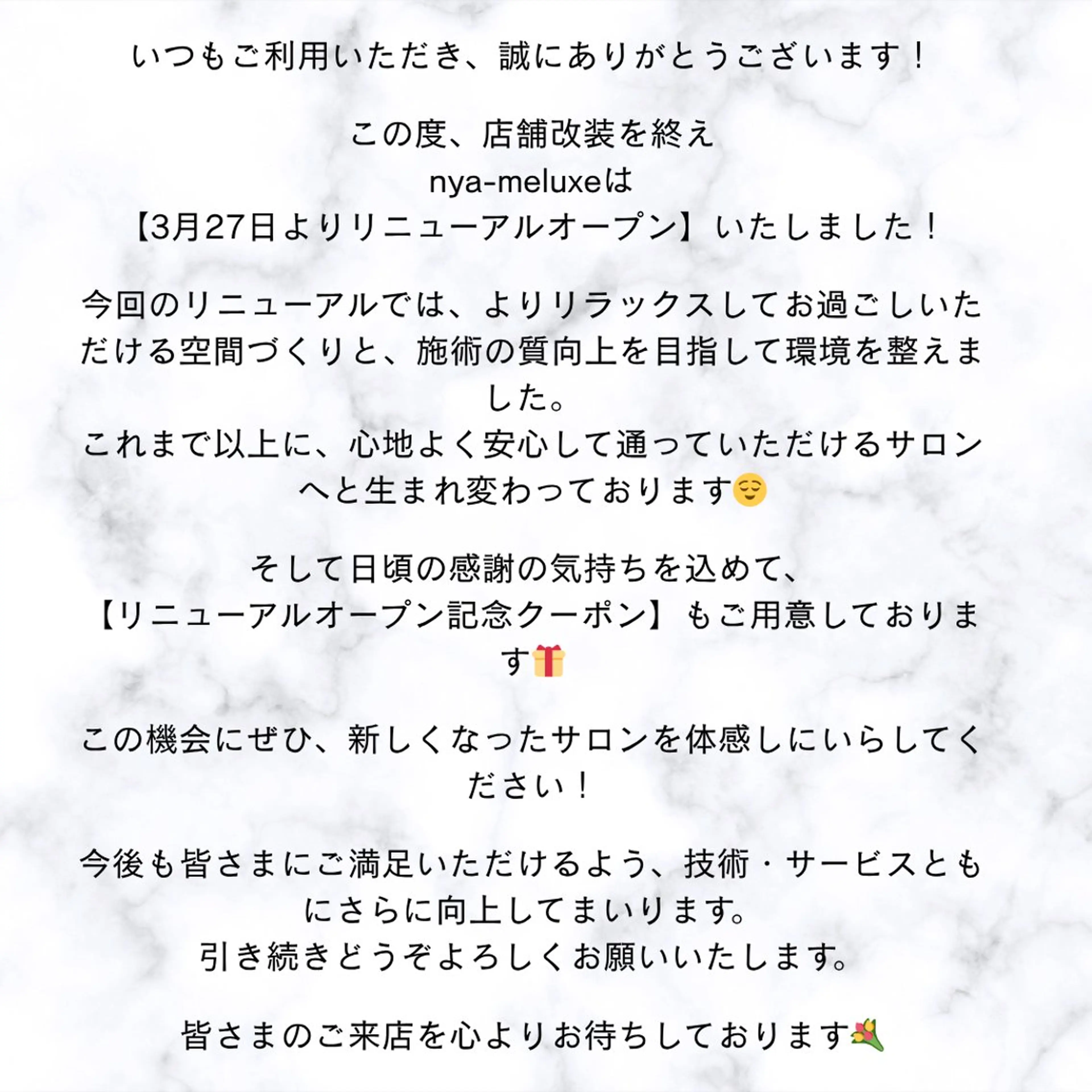 マツエク・マツパ nya-meluxe 杵渕彩希のマツエク・マツパデザイン