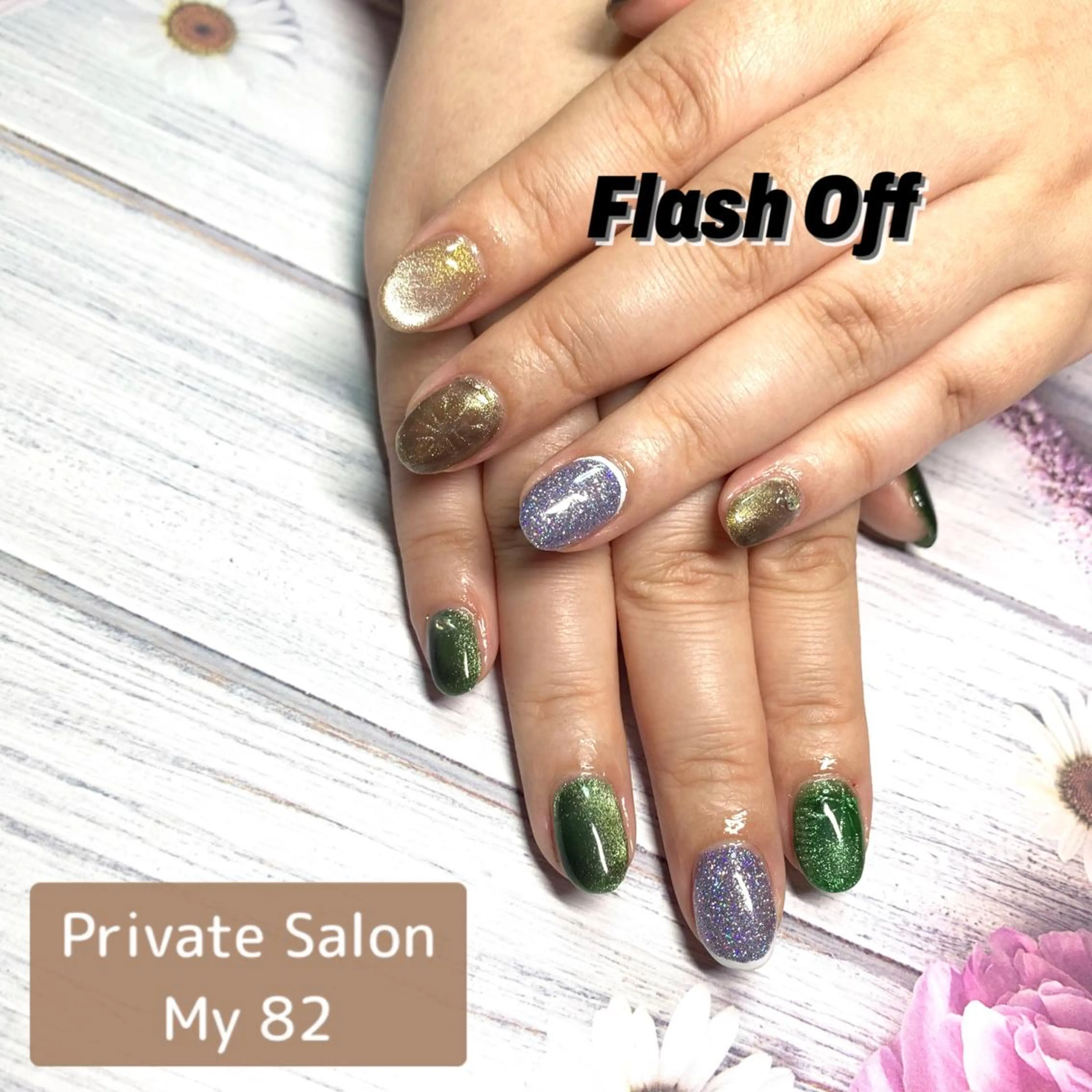 ネイル フラッシュネイル フレンチネイル ゴールド グリーン キラキラネイル Private Sa lon  MARLOのネイルデザイン