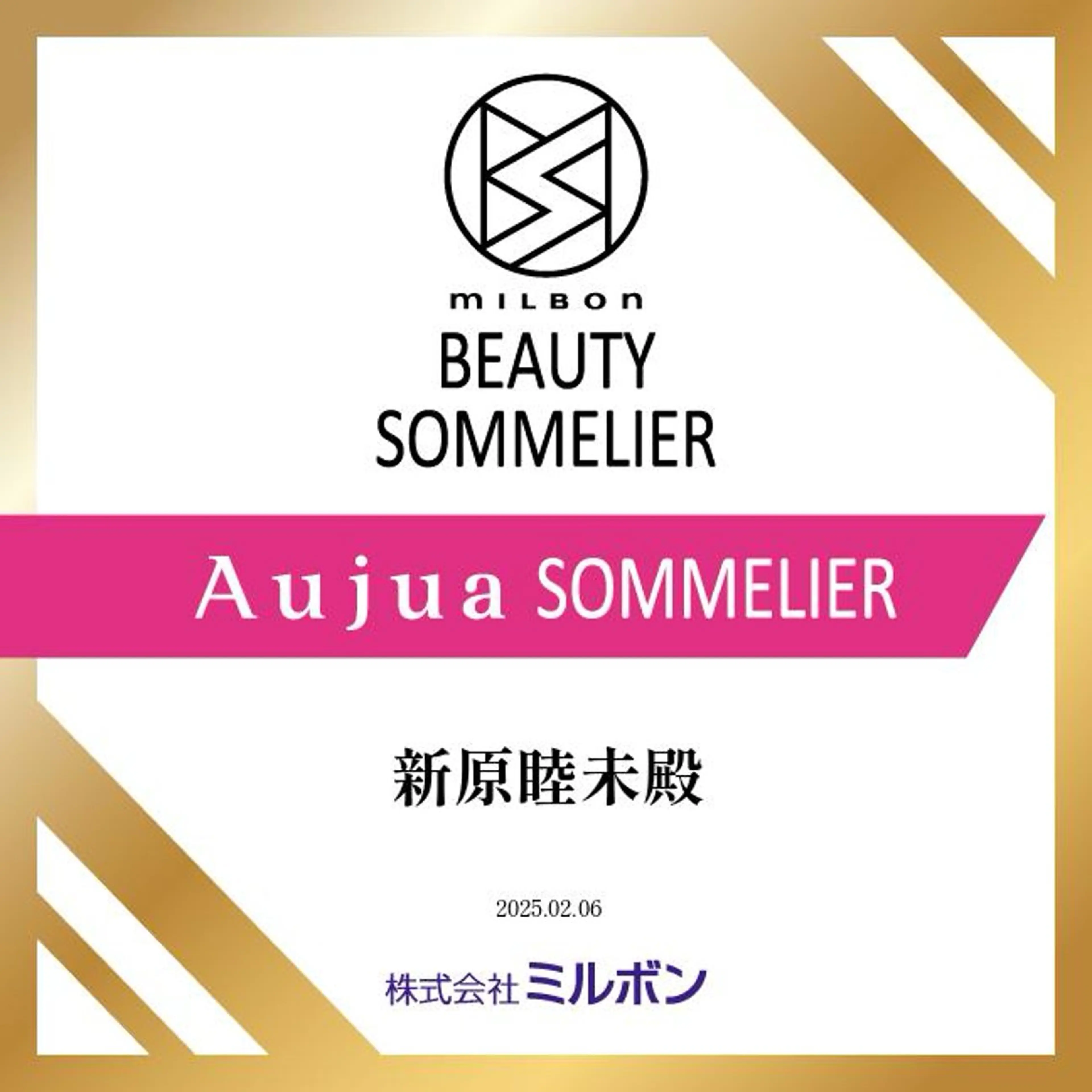 Liere Muuのヘアスタイル