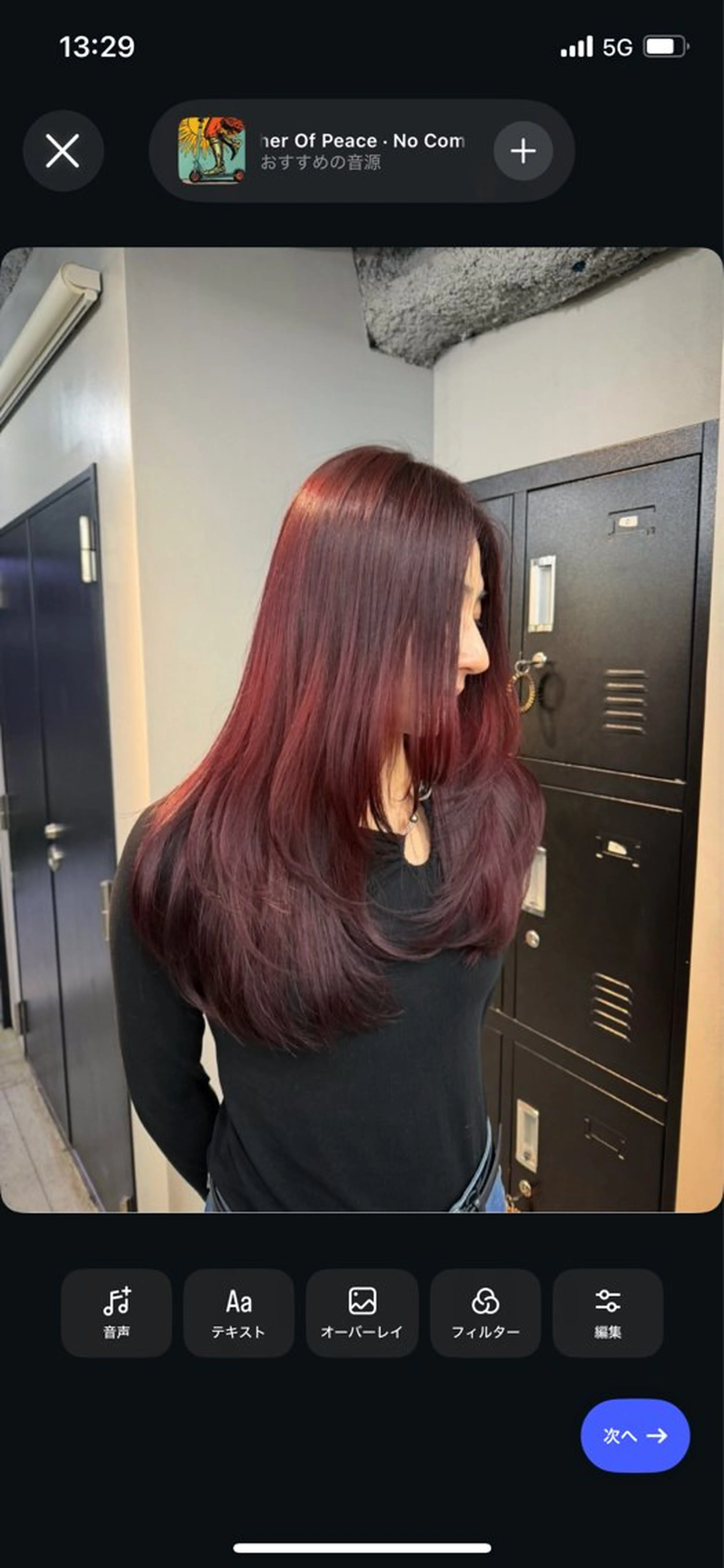 ロング カラー カット ヘアカラー トリートメント 新宿/透明感カラー/ 髪質改善/桜良のヘアスタイル