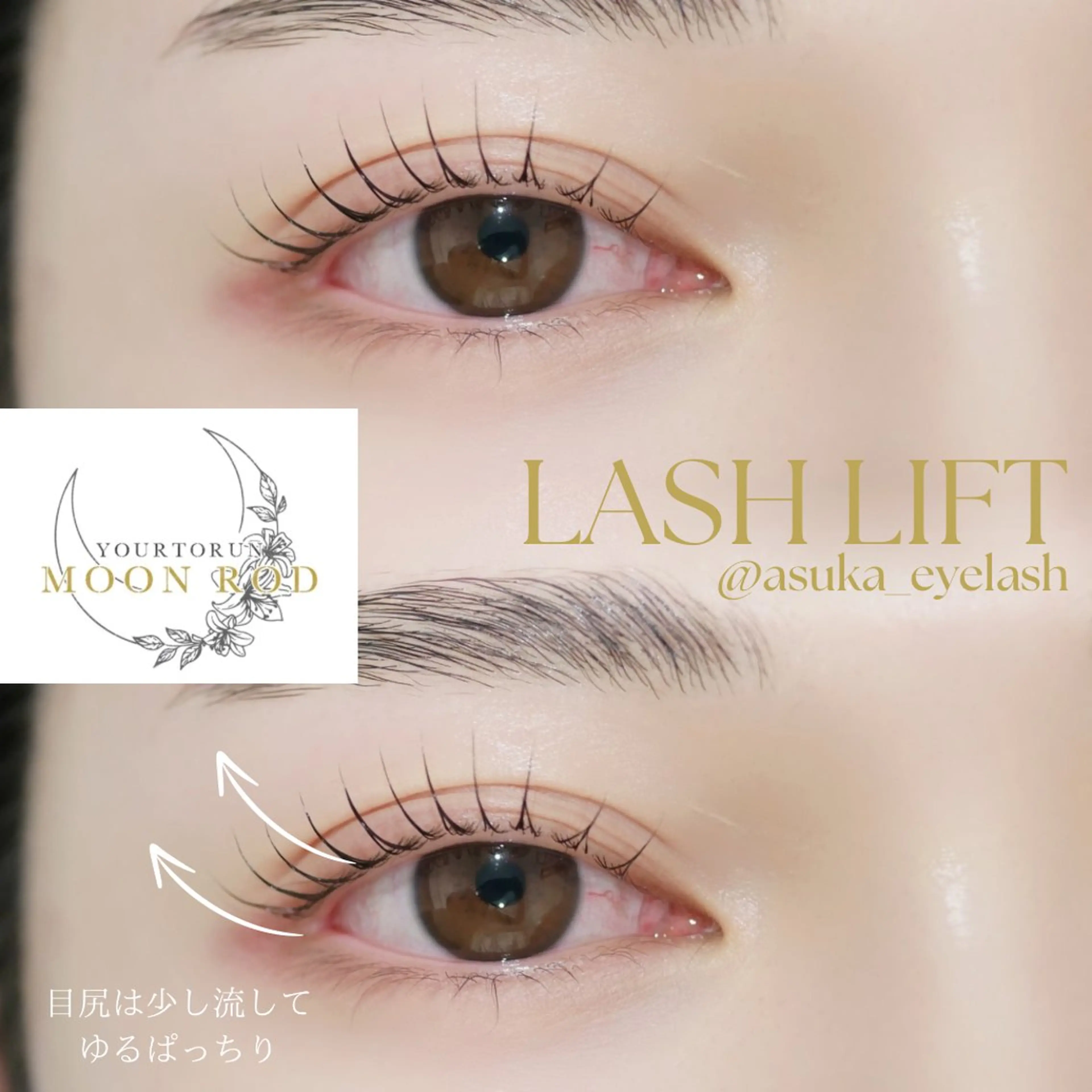 マツエク・マツパ asuka 𖥸 アイブロウ🦊🤎の眉毛・アイブロウイメージ