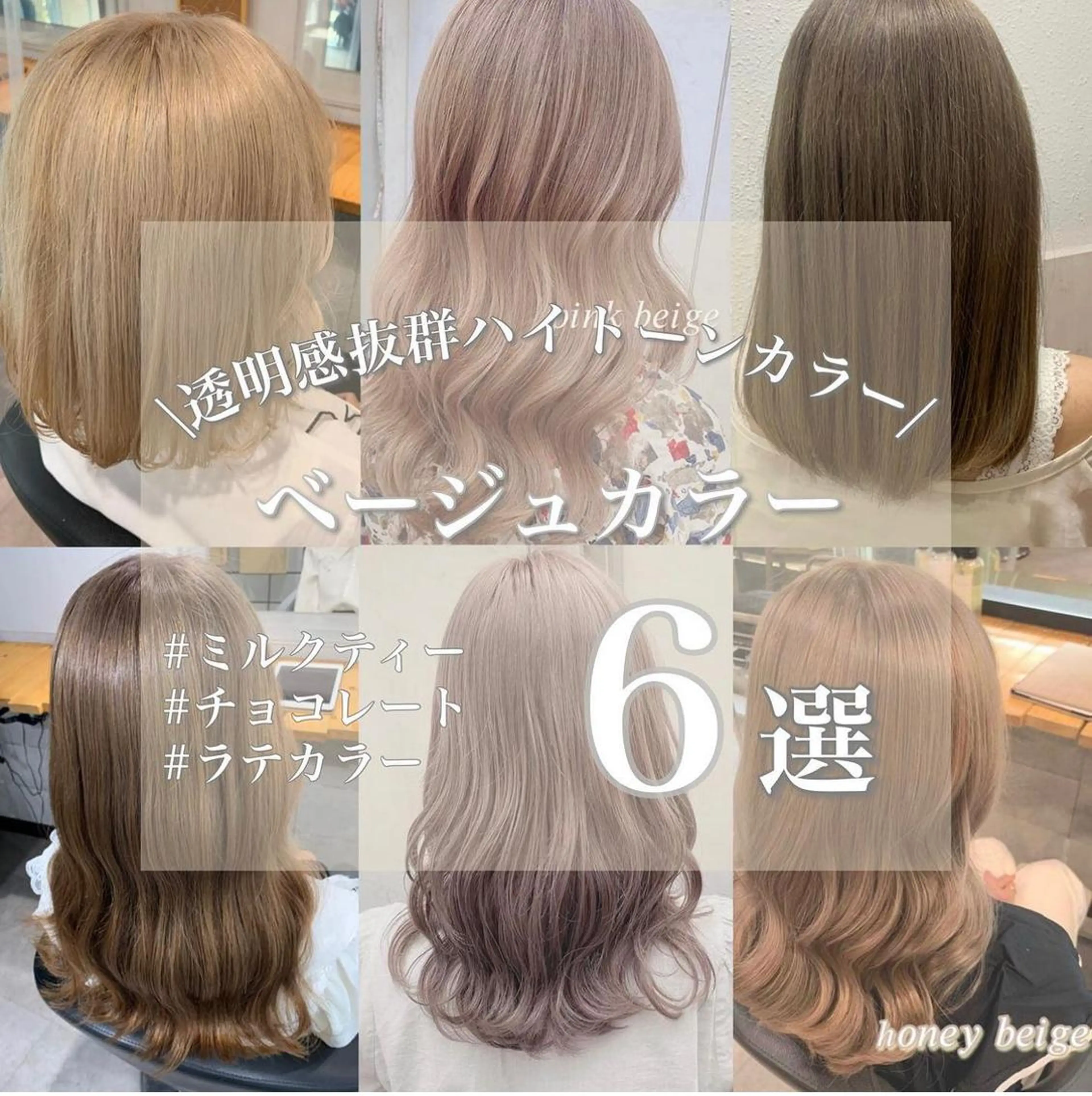 ロング カラー ヘアアレンジ ayaka 🍨のマツエク・マツパデザイン