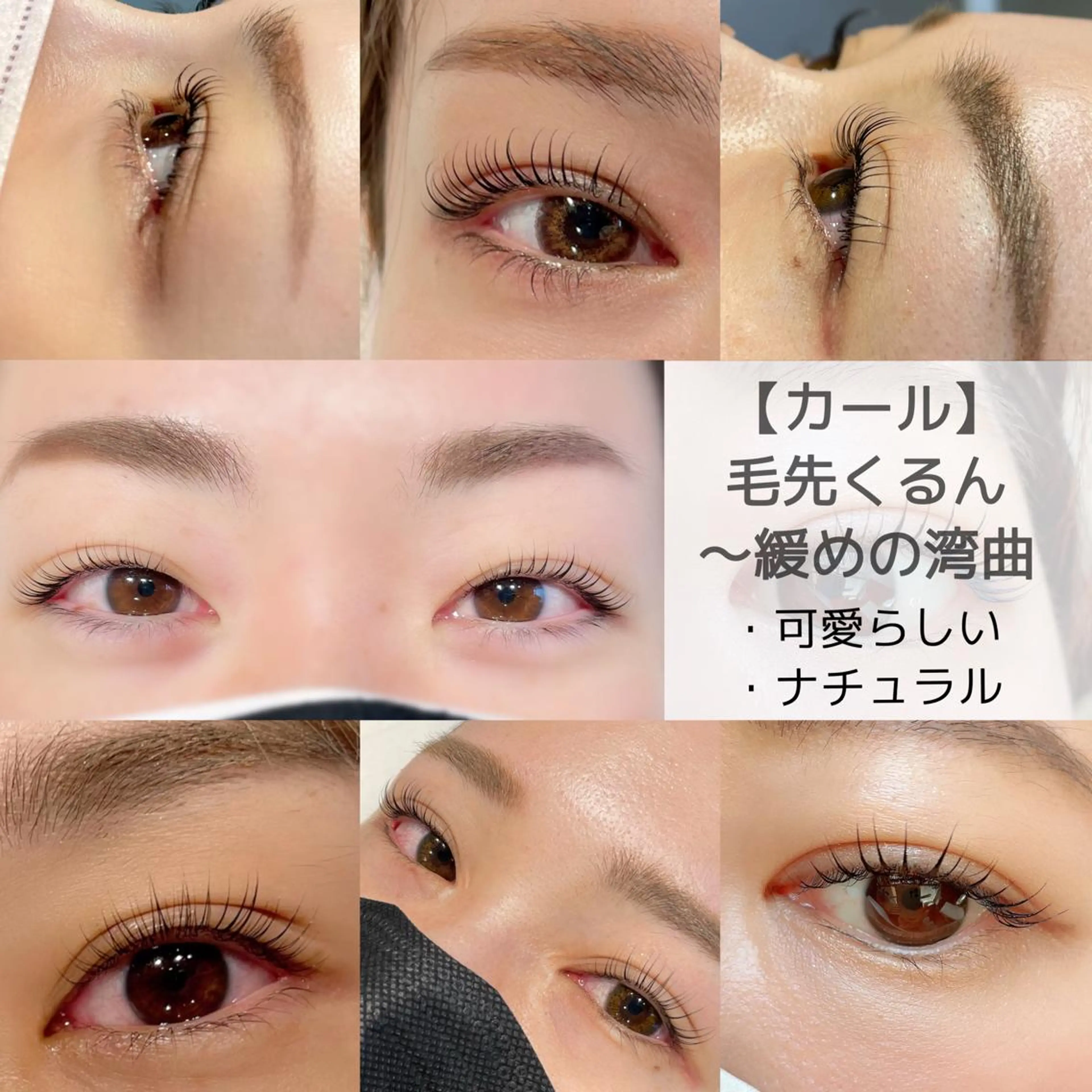 マツエク・マツパ マツパ MEIN NOMUのその他イメージ