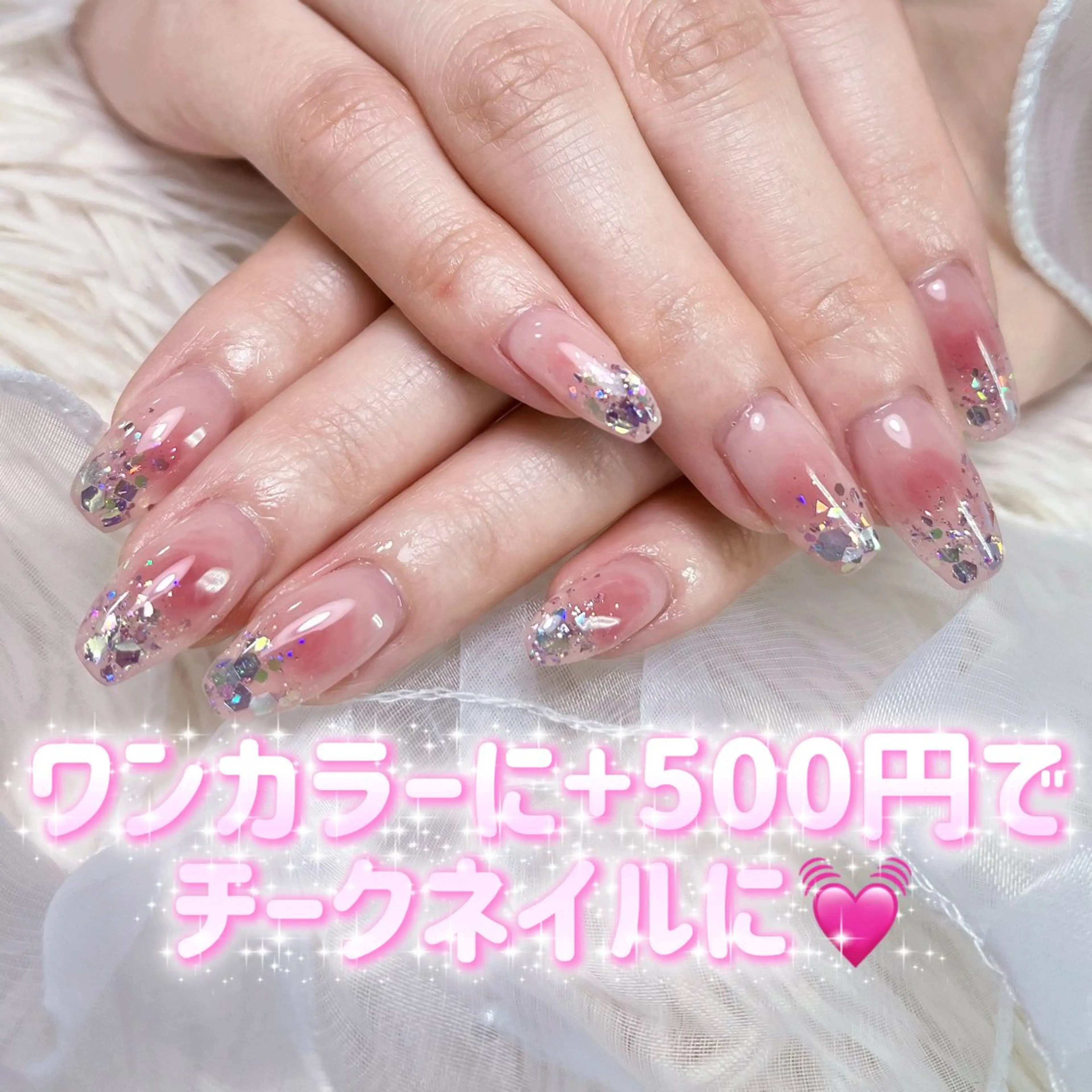 ネイル Twinkle Nail Kuboのネイルデザイン