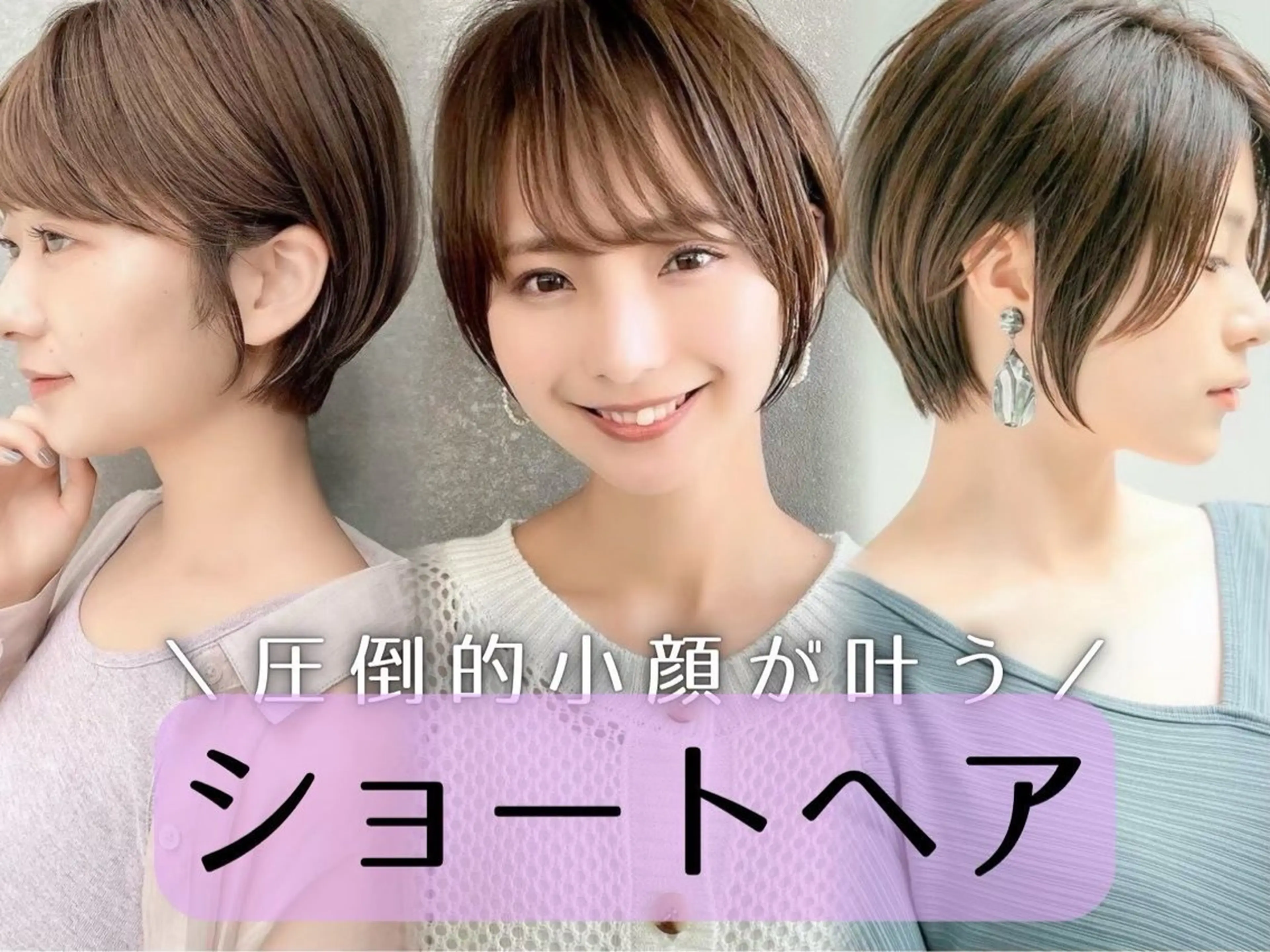 ショート ショートボブ ボブ ショートヘア カット ヘアカラー トリートメント ショート/ 艶髪カラーTOSHIのヘアスタイル