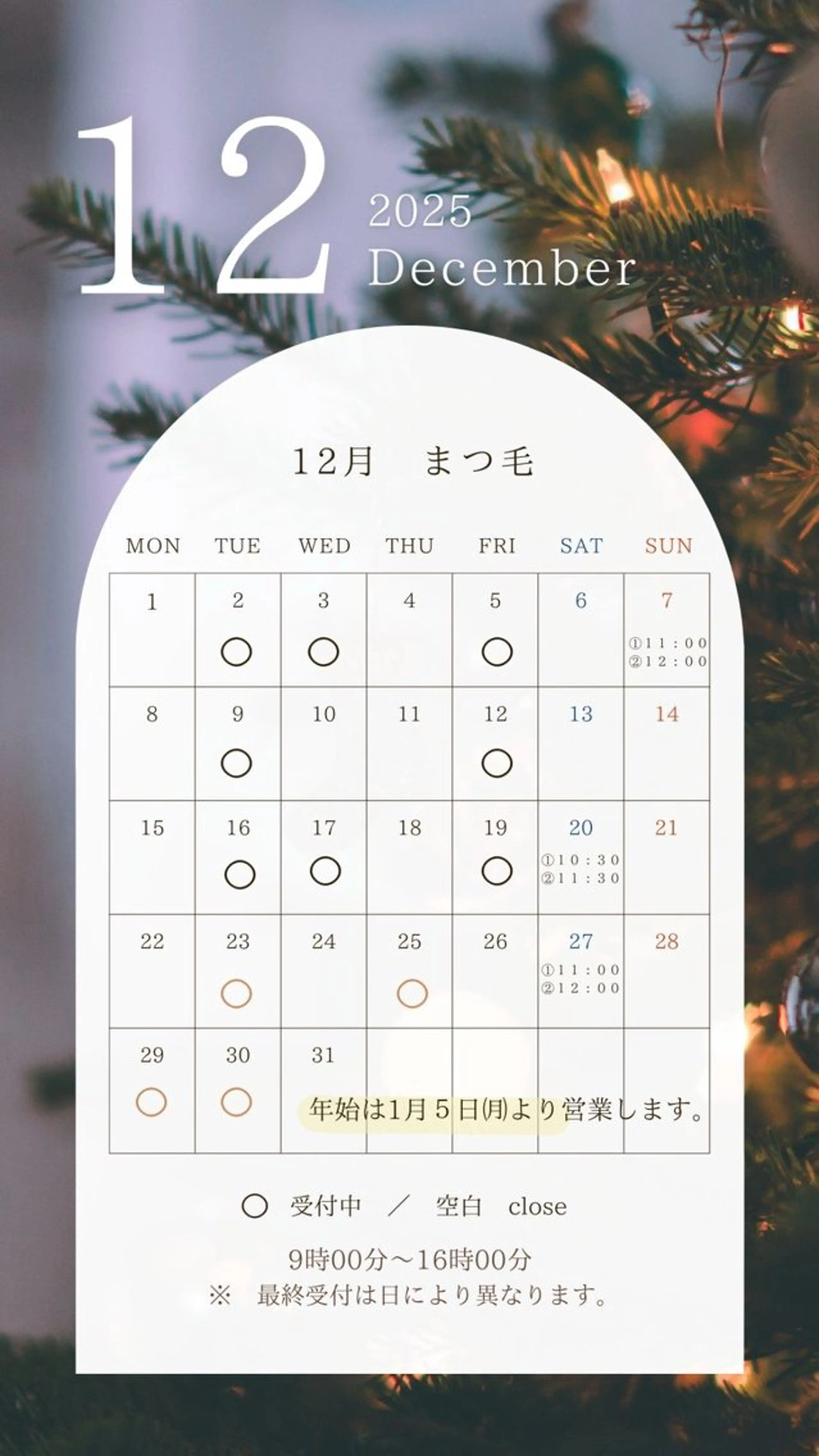 マツエク・マツパ Ｆ Xのマツエク・マツパデザイン