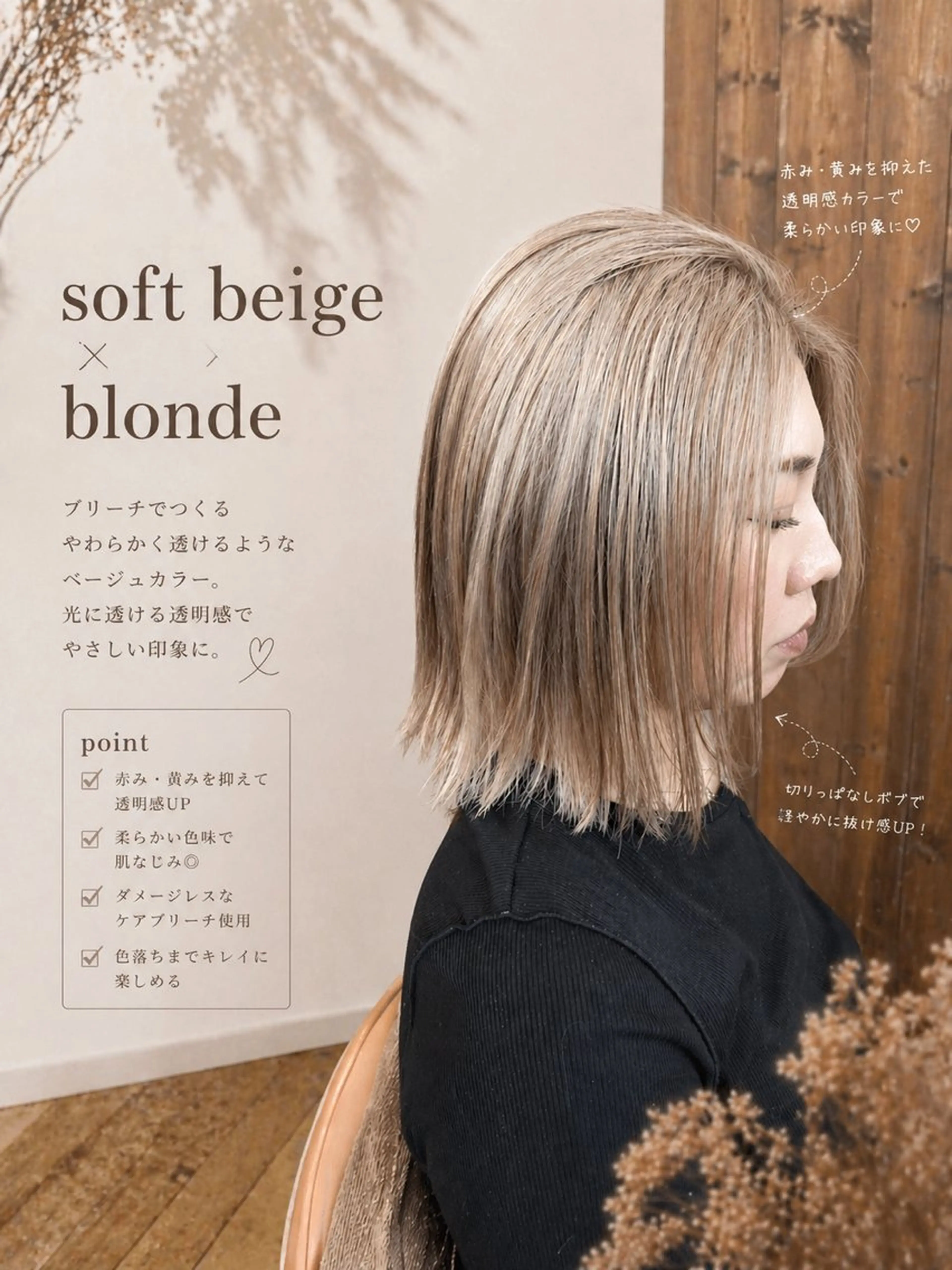 カラー タカハシ ユウヤのヘアスタイル