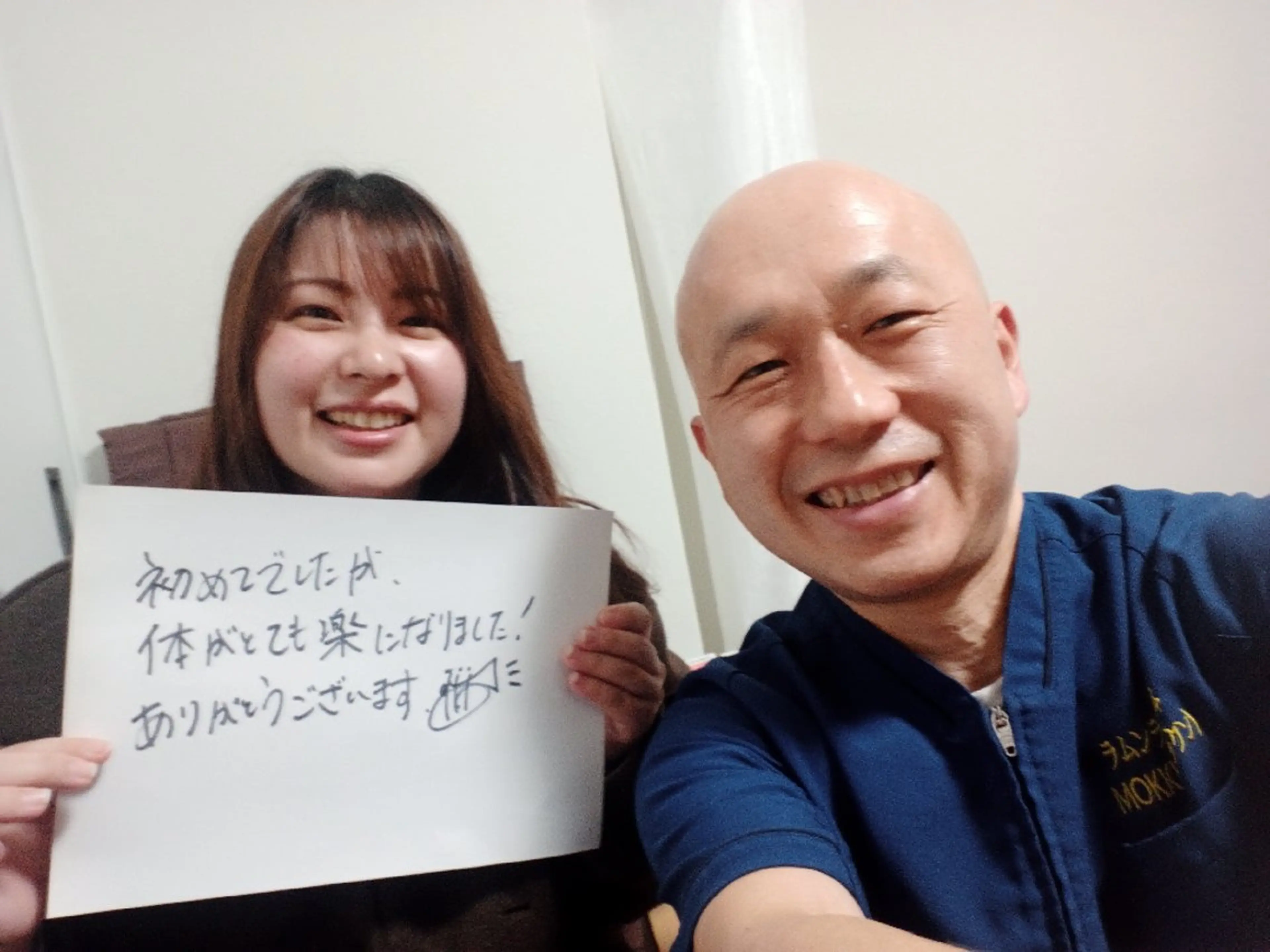 ラムンラマイ整体 MOKKUNモックンのエステ・リラクイメージ