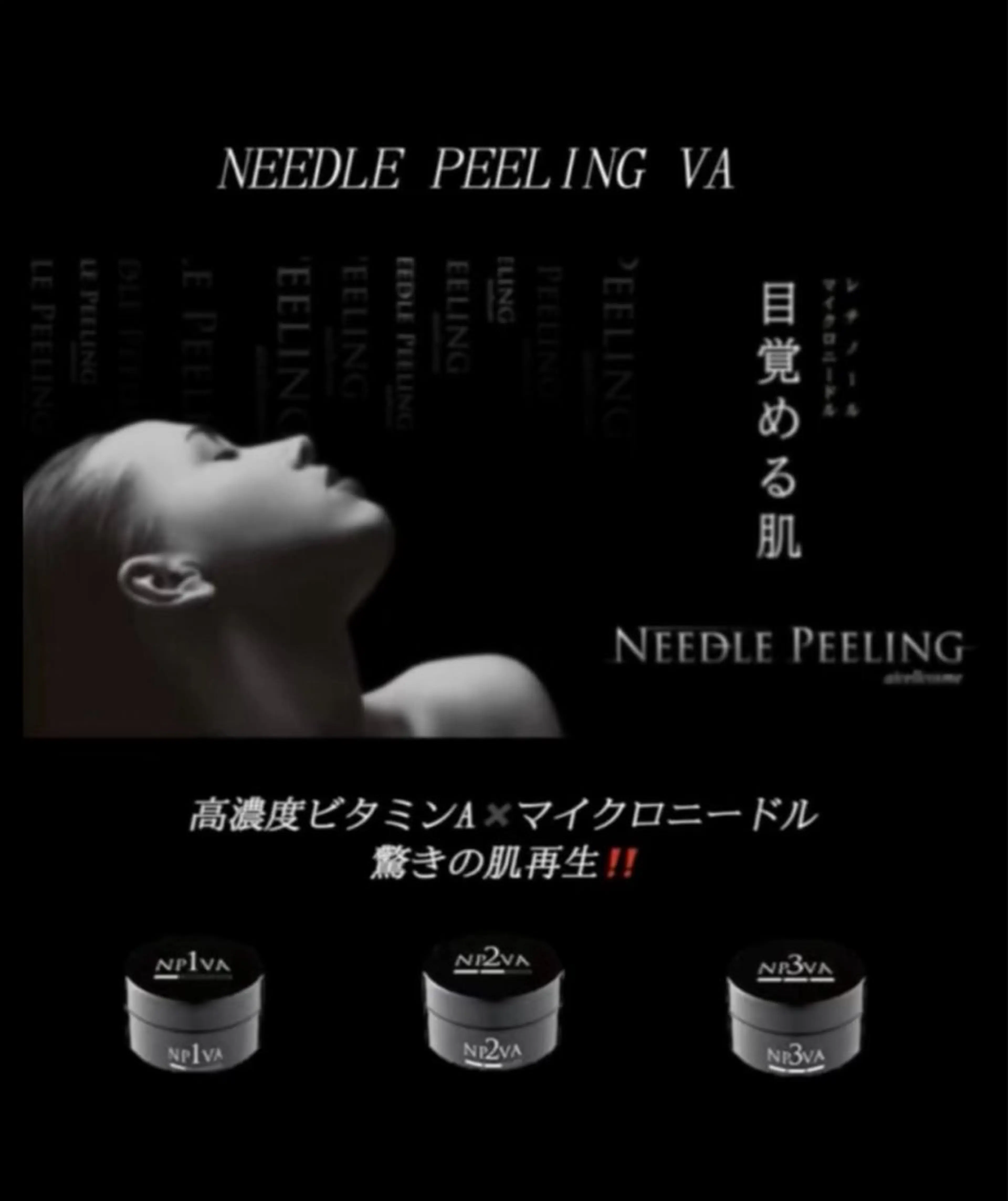 エステ ヴィーナス ビューティーのエステ・リラクイメージ