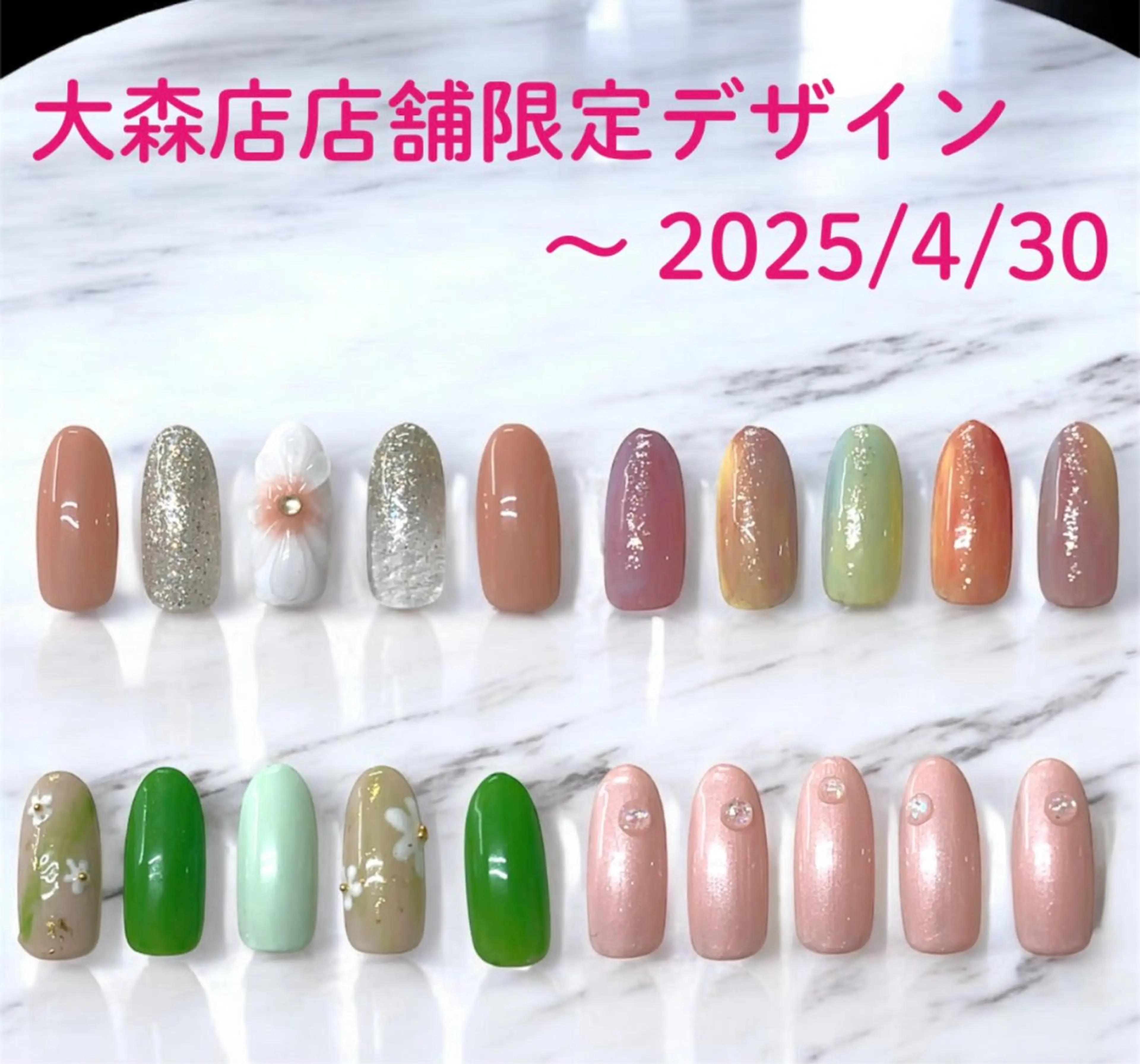 ネイル Iwamori Yueのネイルデザイン