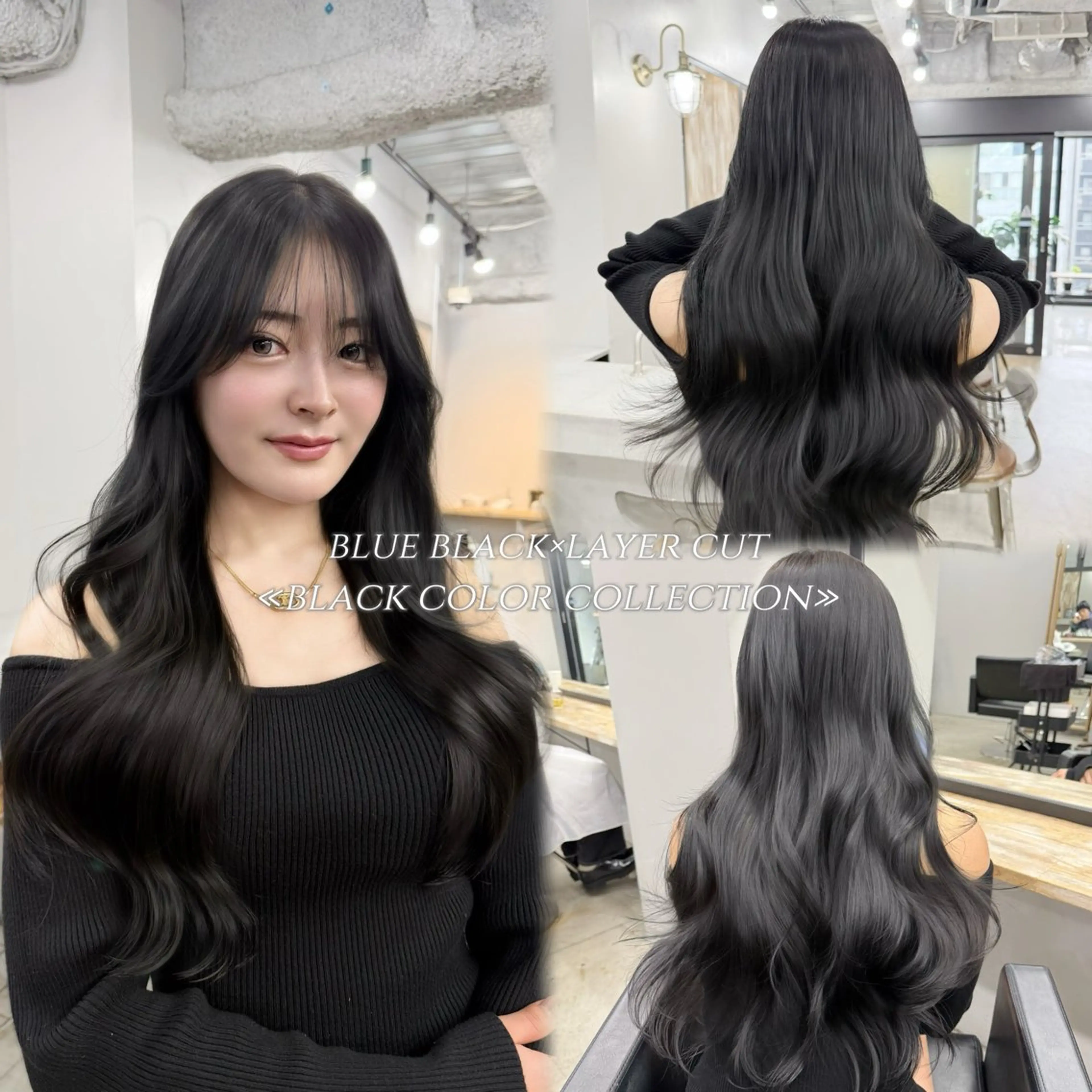 ロング カラー 黒髪 ブルーカラー ブルーブラック 透明感カラー くびれヘア カット ヘアカラー トリートメント ヘアセット 韓国ヘア🫧 KAZUTOのヘアスタイル