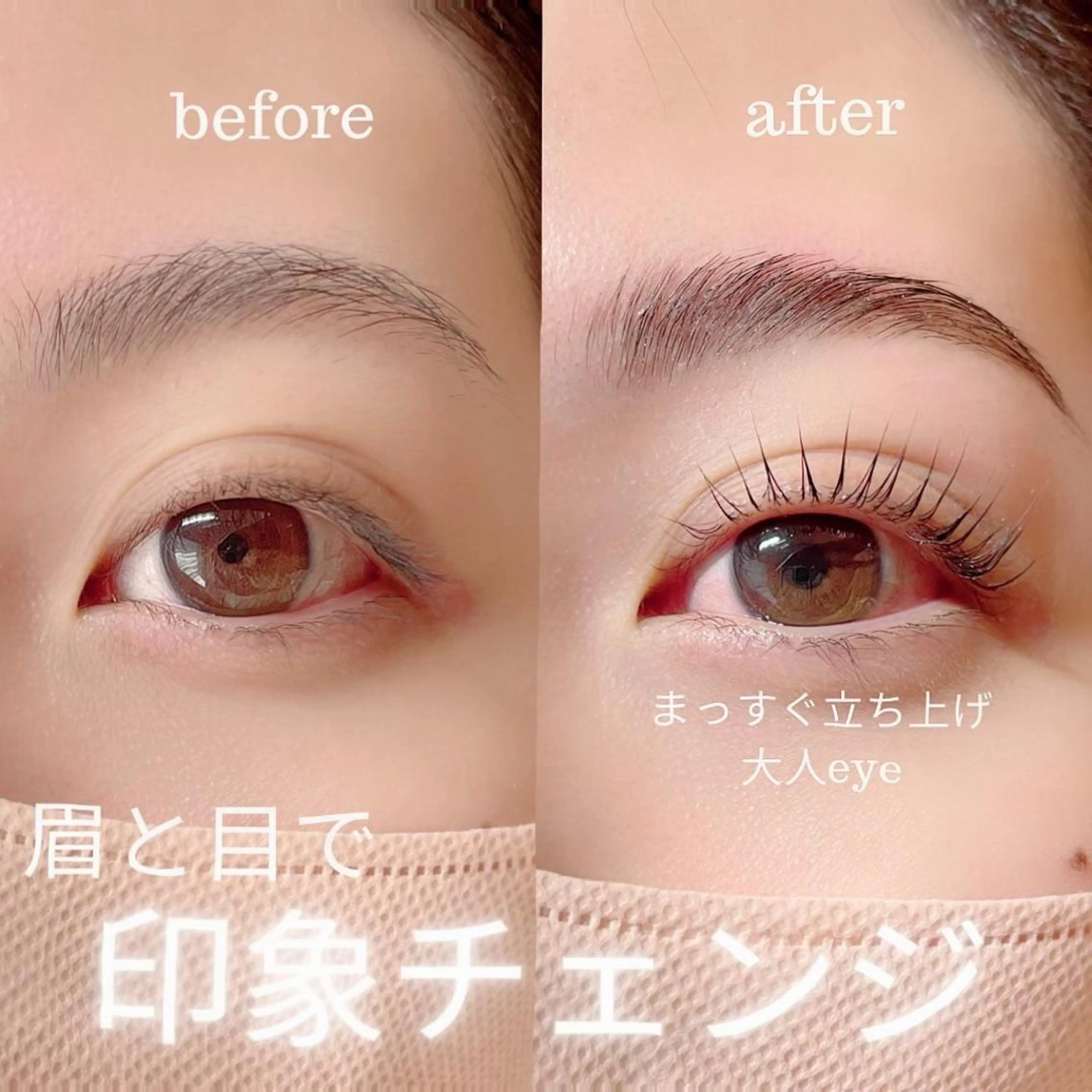 マツエク・マツパ アイブロウ eyelash salon Dollのマツエク・マツパデザイン