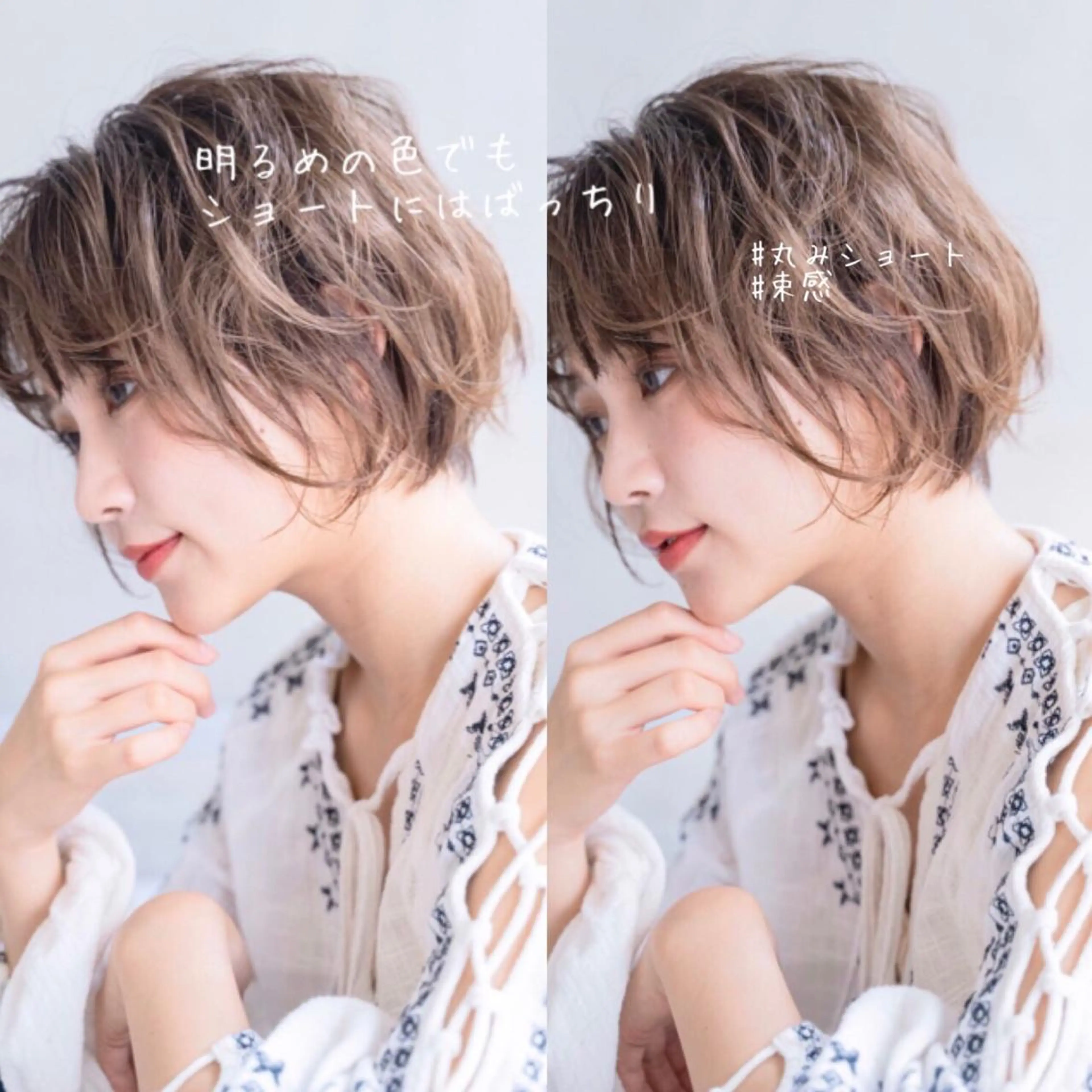 ショート カラー パーマ 💘透明感カラー💘 沖本 将宏のヘアスタイル