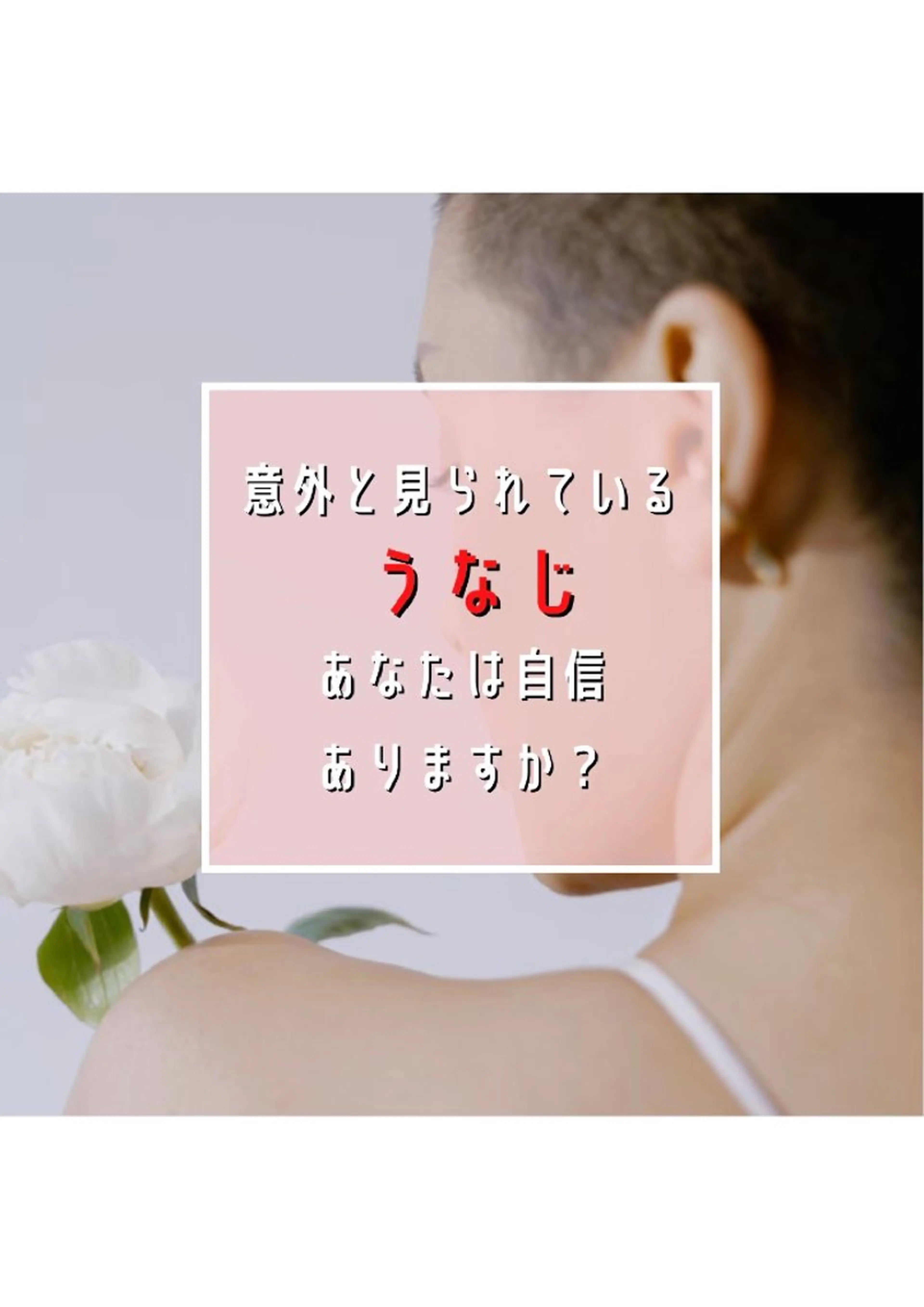 メンズ キッズ 脱毛/美肌【皮膚科看 護師経営】ラベニールのエステ・リラクイメージ