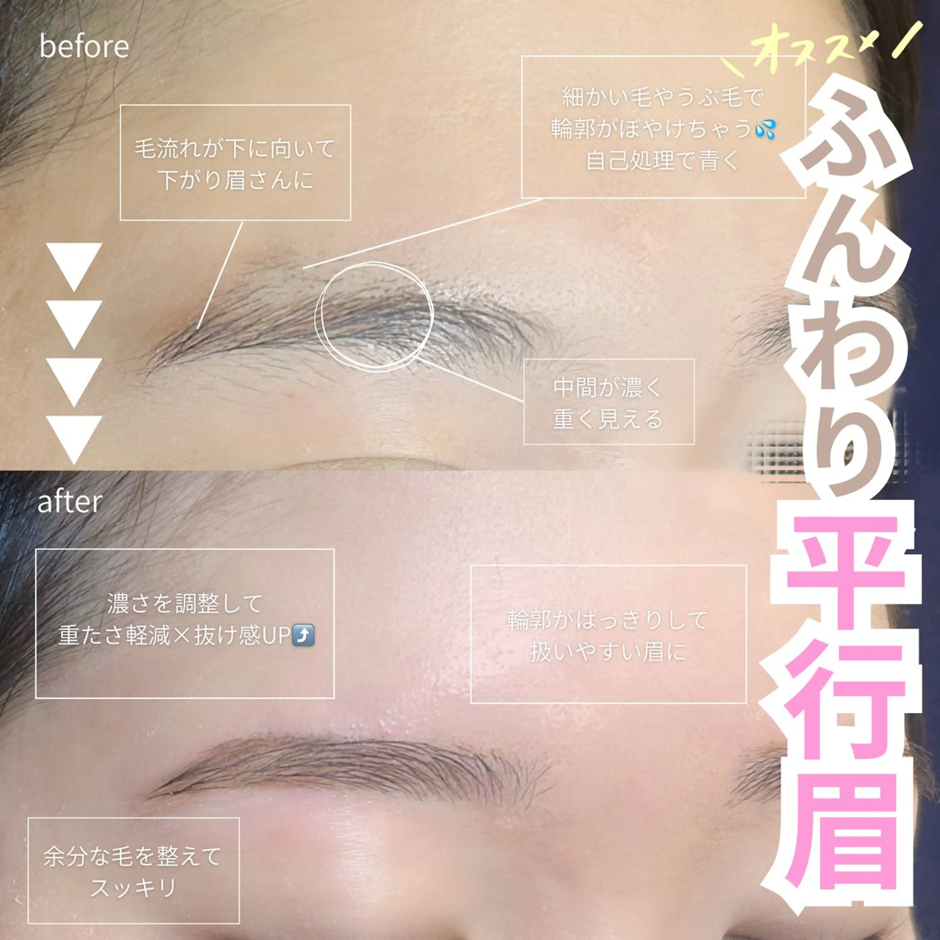 アイブロウ ワックス脱毛 眉カット その他(アイブロウ) WHITE EYE Aikaの眉毛・アイブロウイメージ