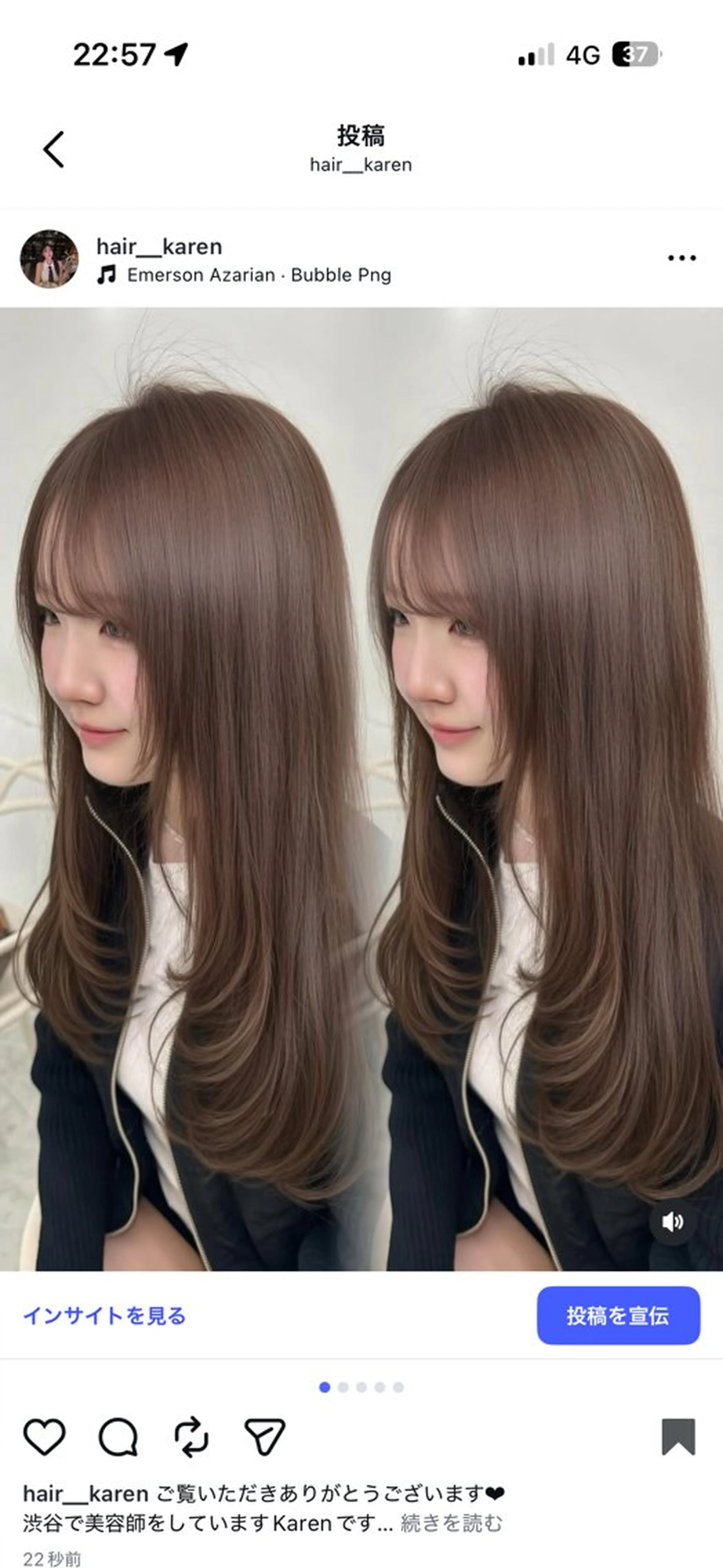 ロング カラー ヘアカラー ヘアセット 上品モテヘア🩶 karen🩶のヘアスタイル