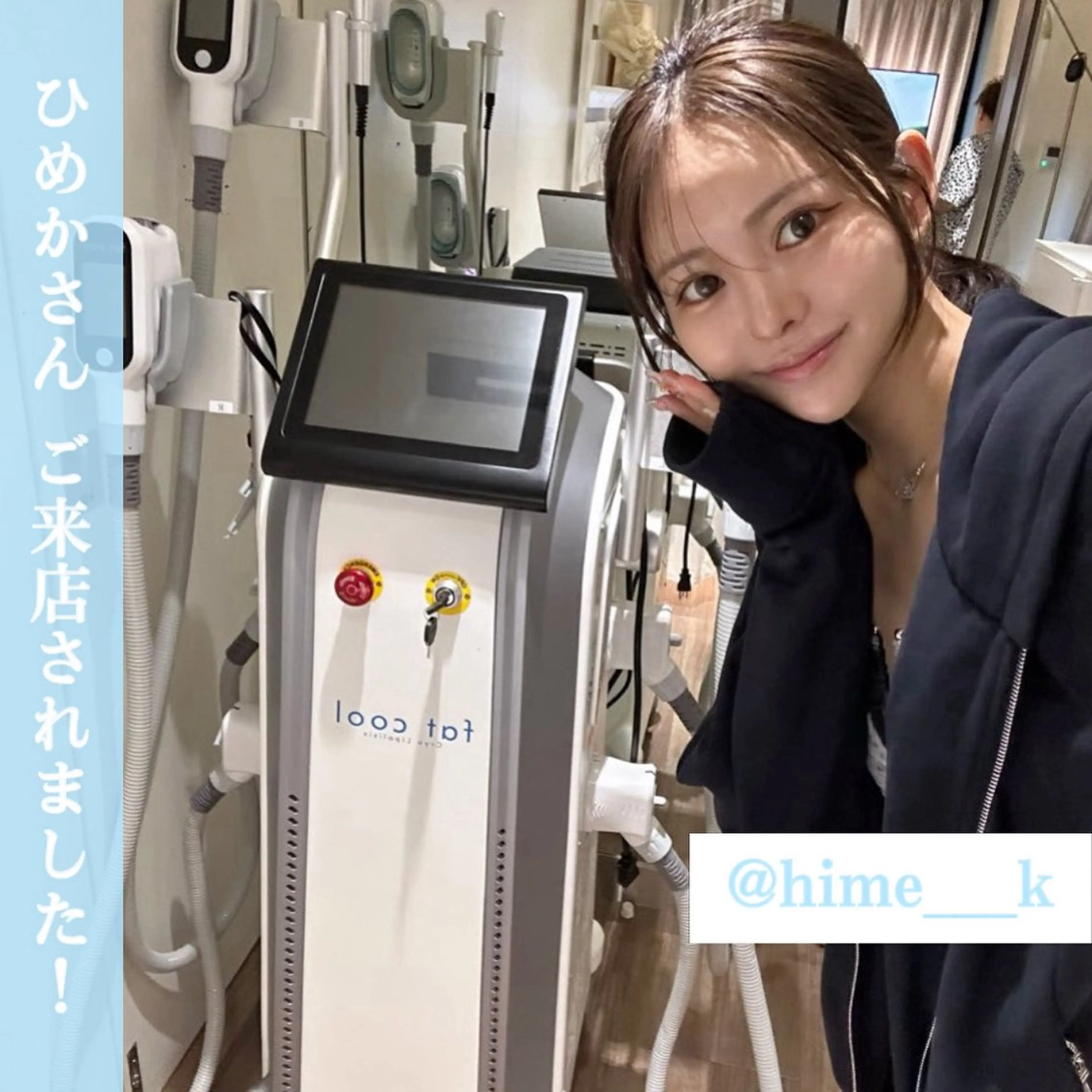 脂肪冷却痩身サロン SHIFT 東京のエステ・リラクイメージ