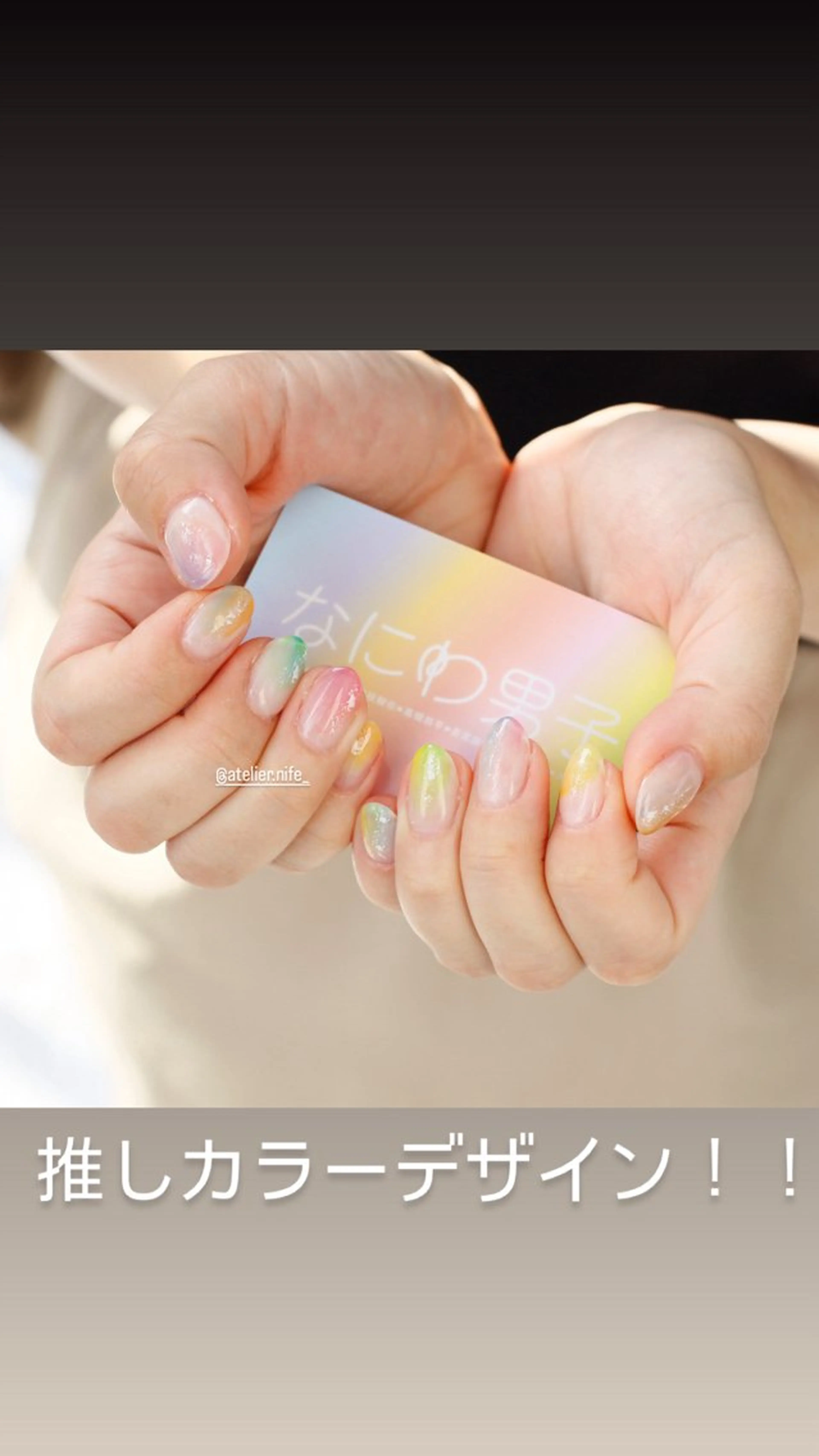ネイル ハンドネイル atelier nife.のネイルデザイン