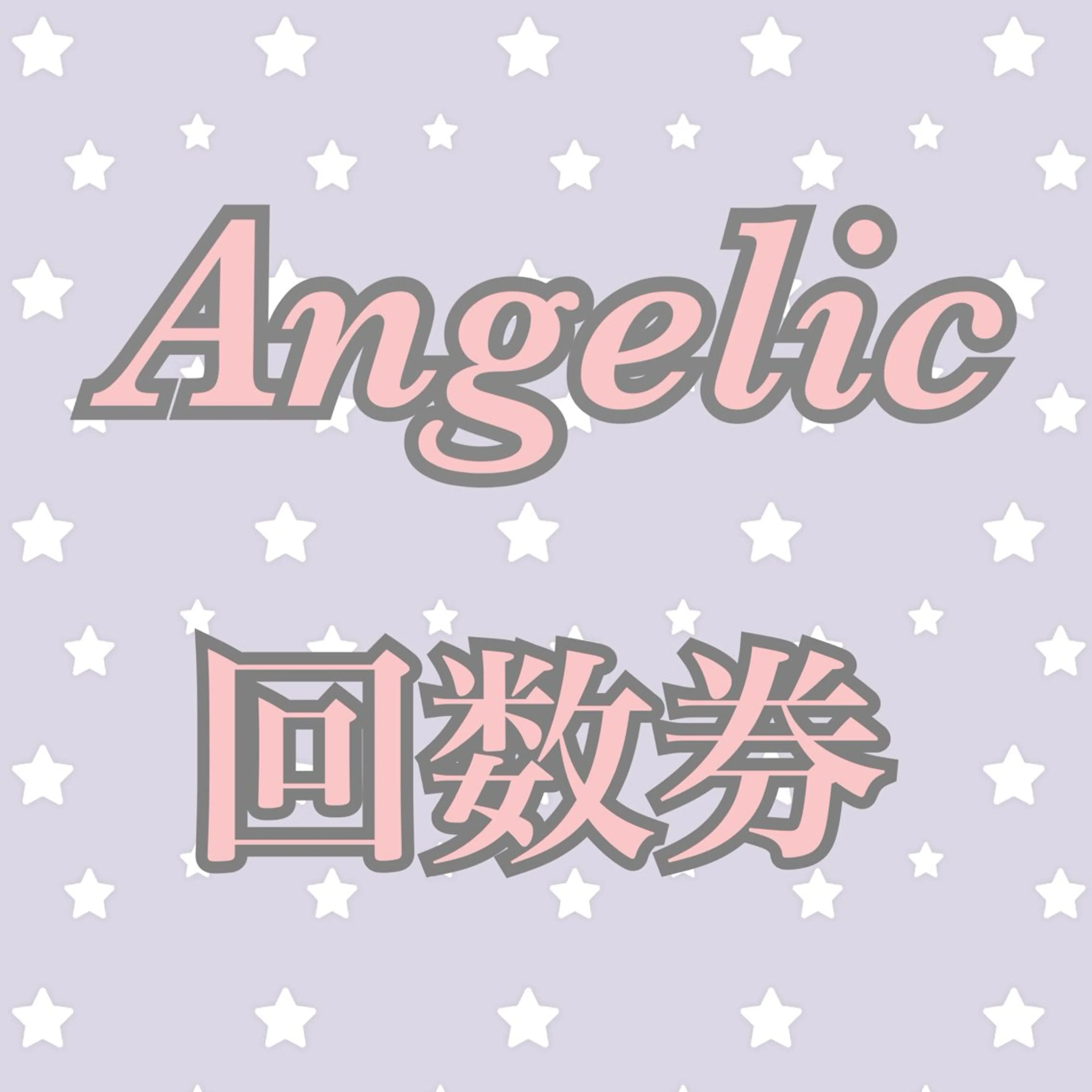 Angelic TsukI♥🧸のマツエク・マツパデザイン