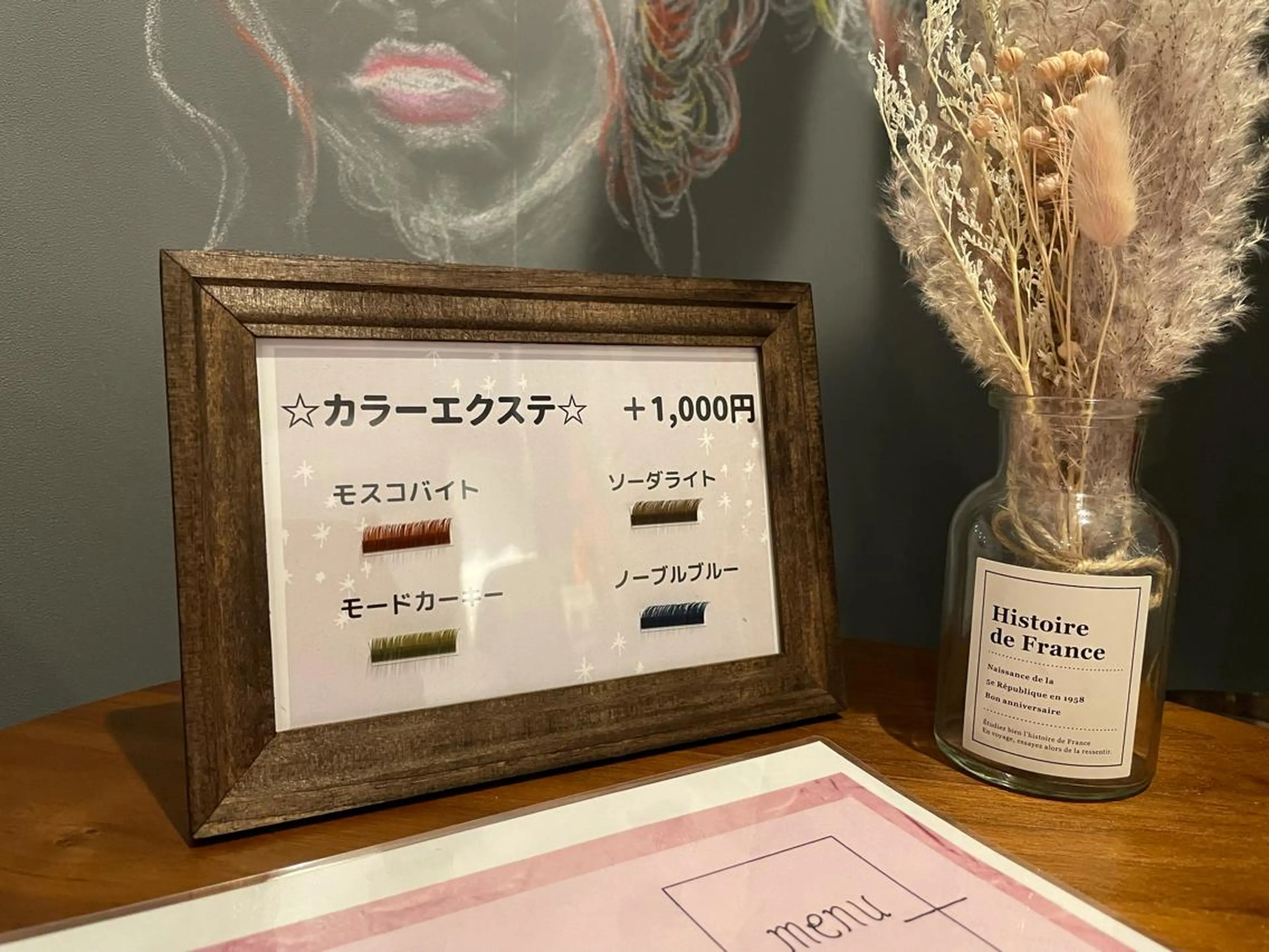 マツエク・マツパ シュクランアイ AYAKOのマツエク・マツパデザイン