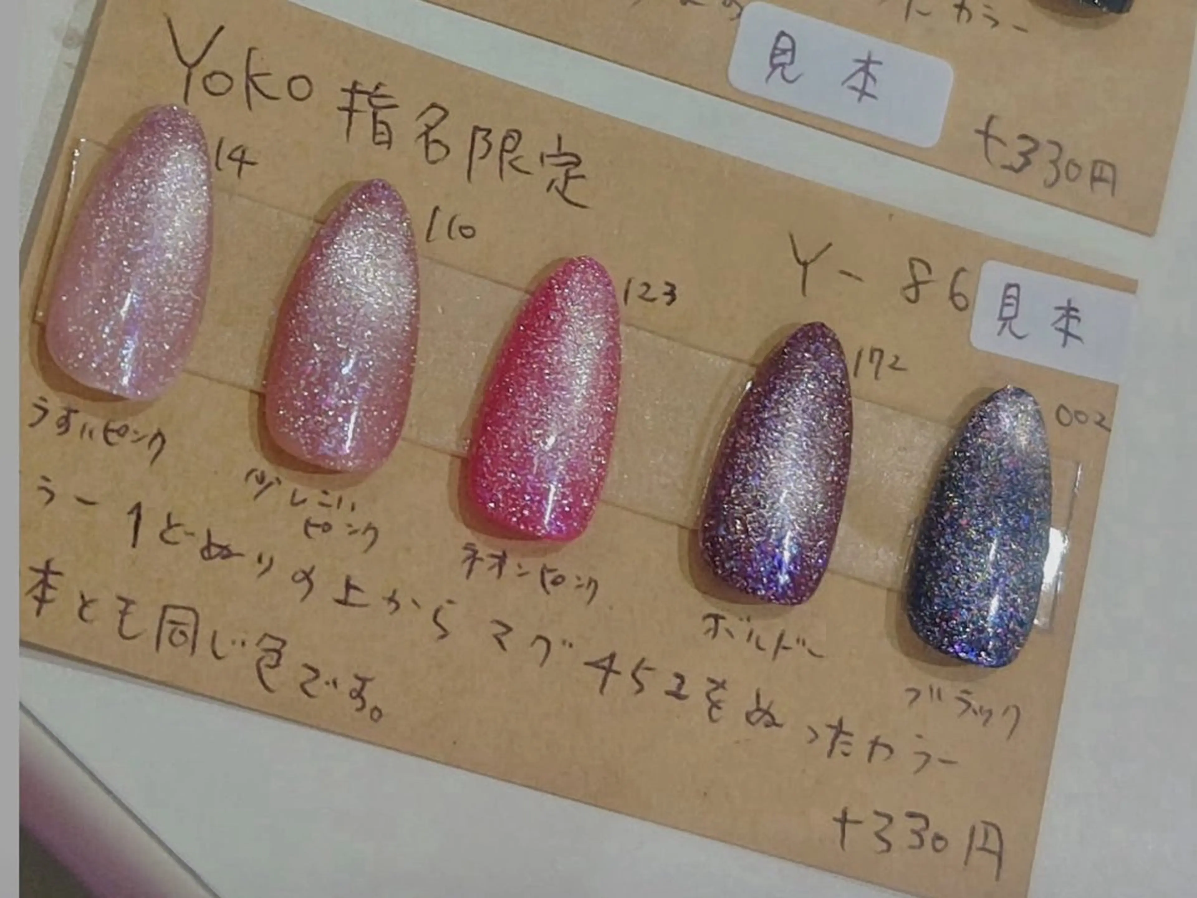 ネイル はあとねいる西新店 yokoのネイルデザイン