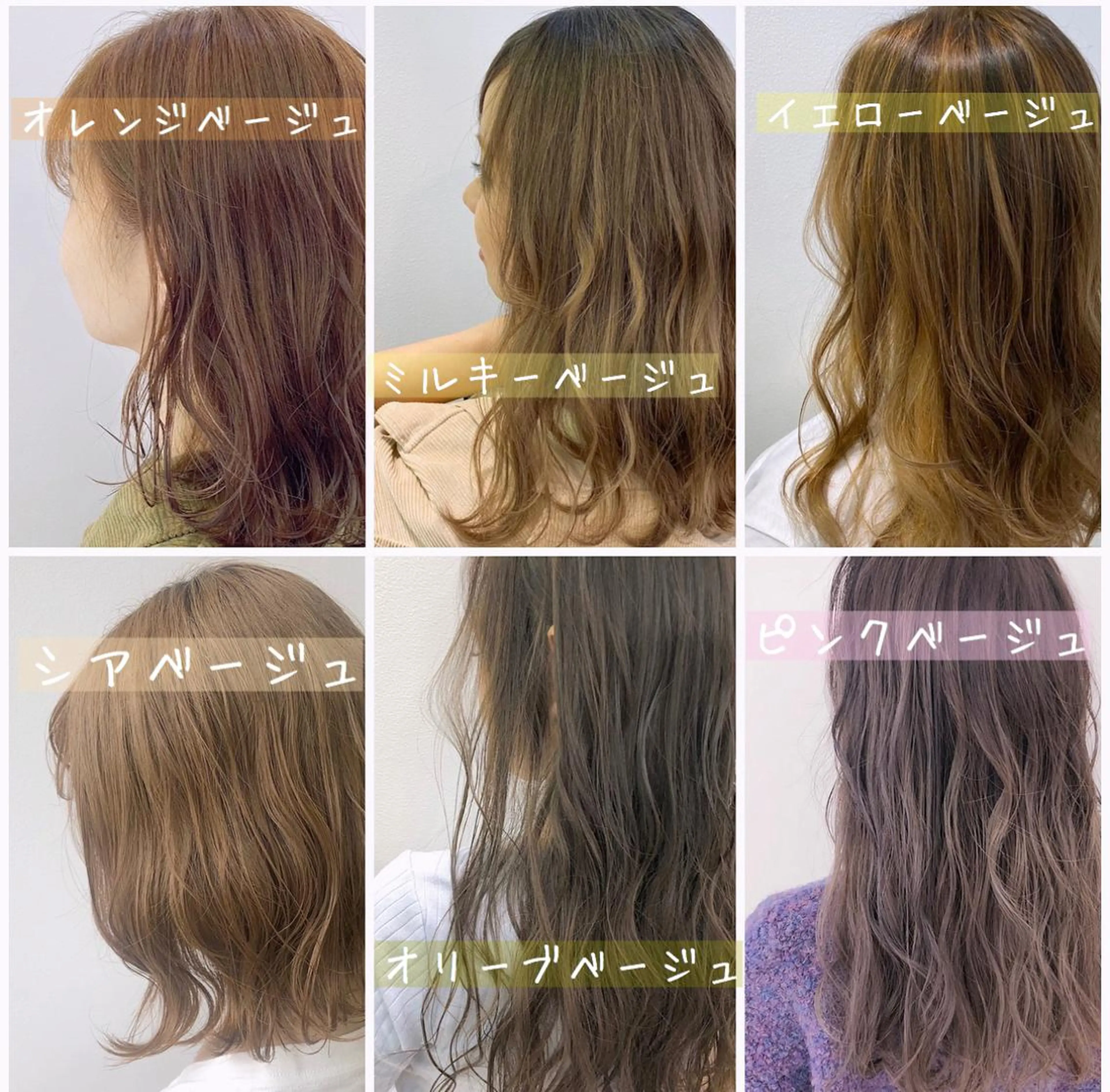 ロング カラー 渡邊 唯のヘアスタイル