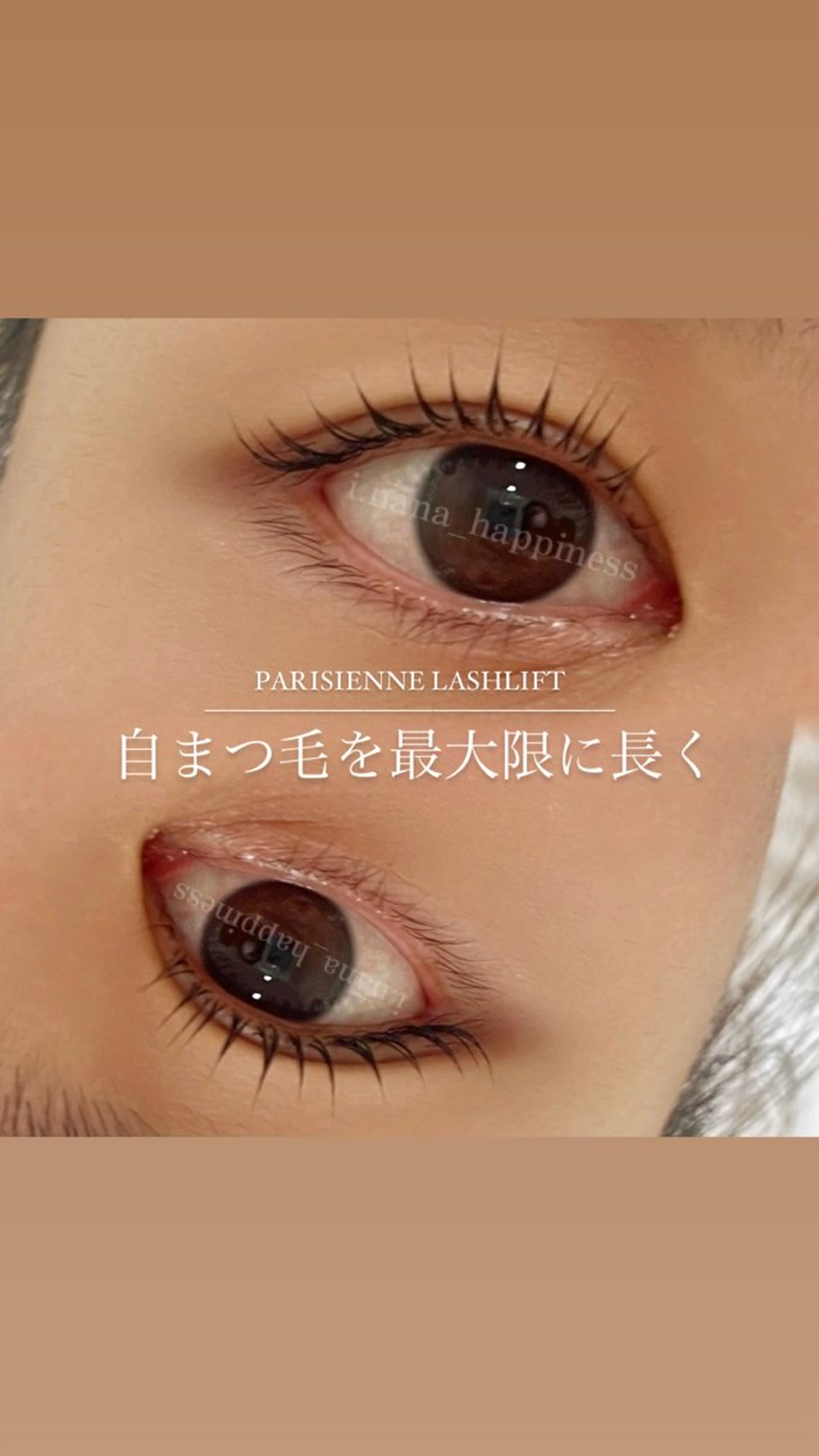 マツエク・マツパ パリジェンヌラッシュリフト 🎀ROCHIE八木 イケダ🎀🌟の眉毛・アイブロウイメージ