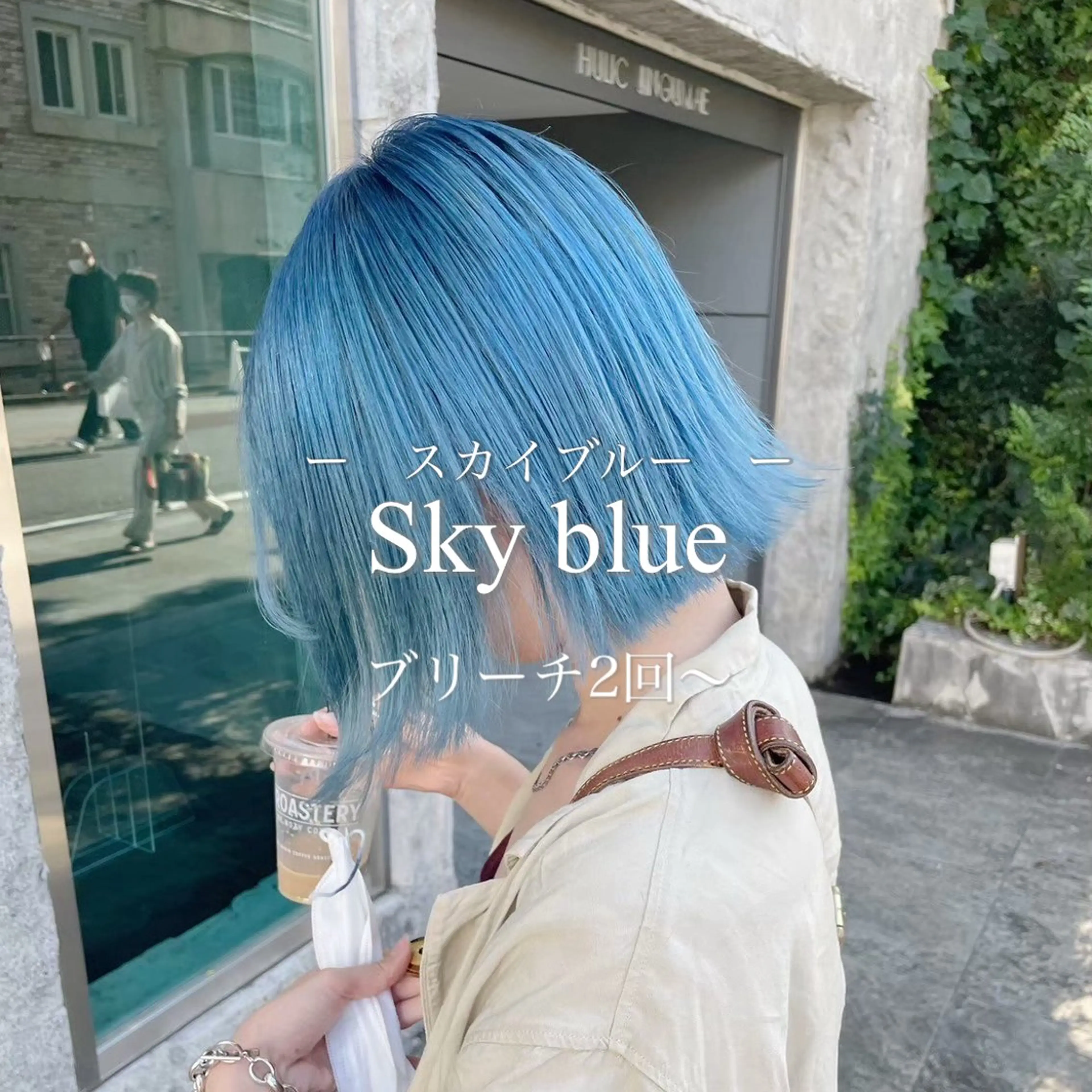 ミディアム カラー ハイトーンアレンジ 🦋🥀Shuriのヘアスタイル