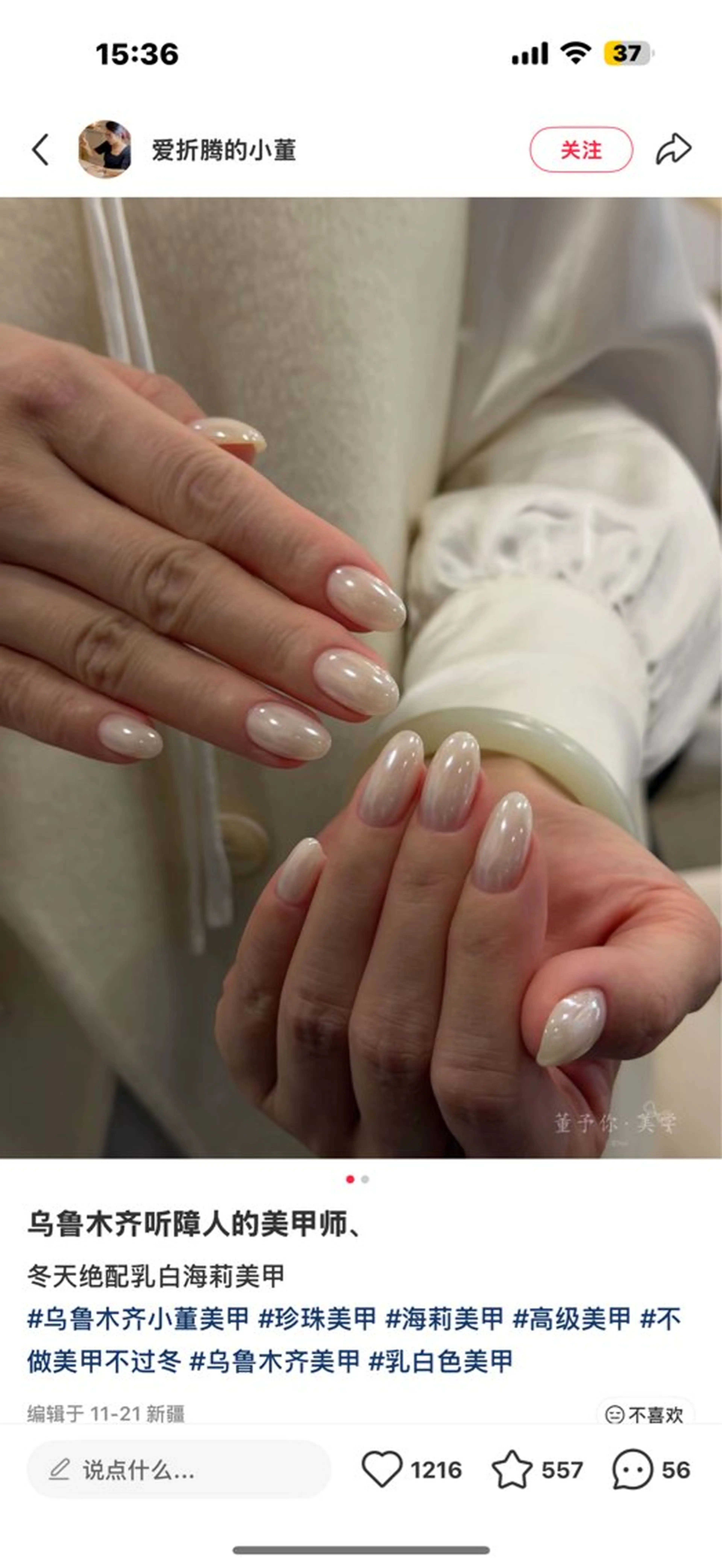 ミディアム ハンドネイル Atelier nail salonのネイルデザイン