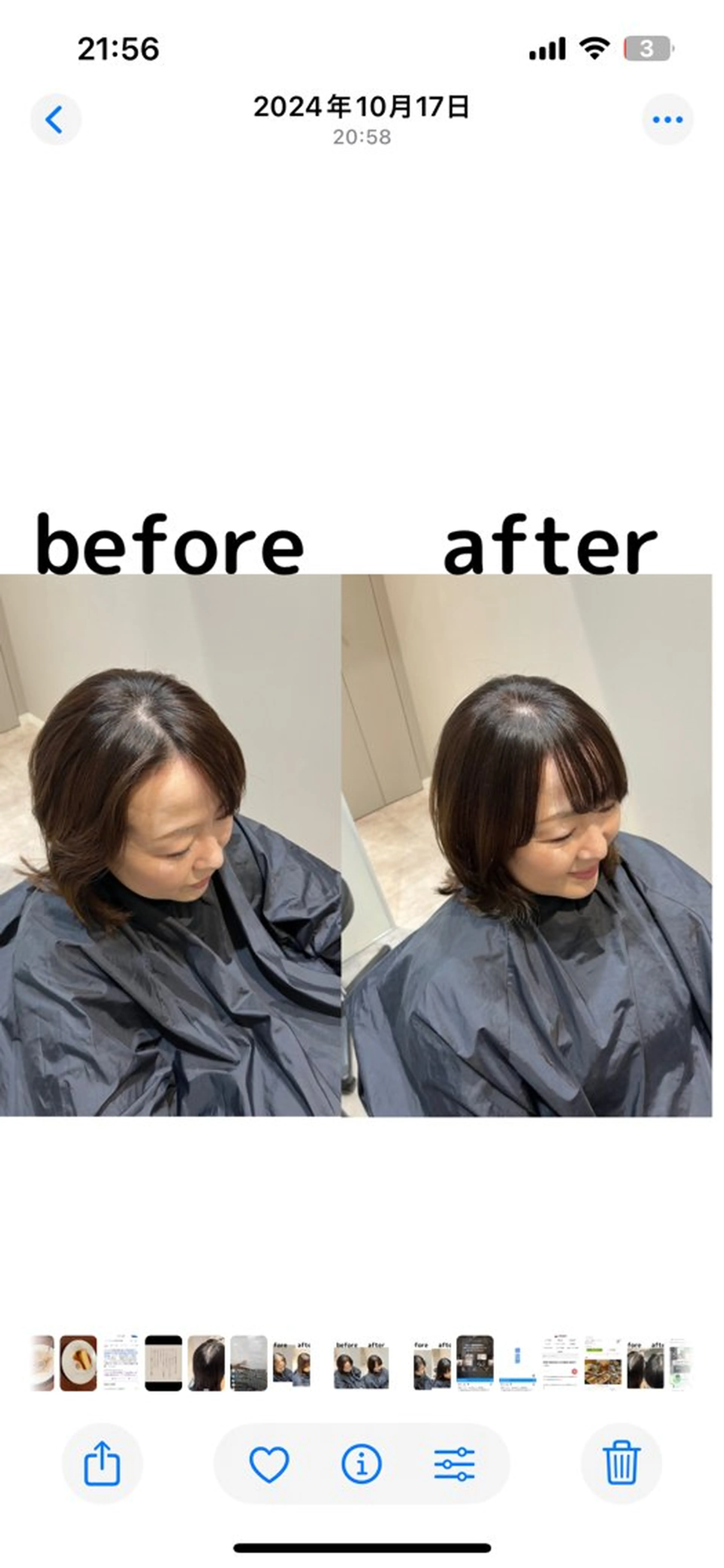 ミディアム ミディアムパーマ 褒められヘアー ERI✨のヘアスタイル