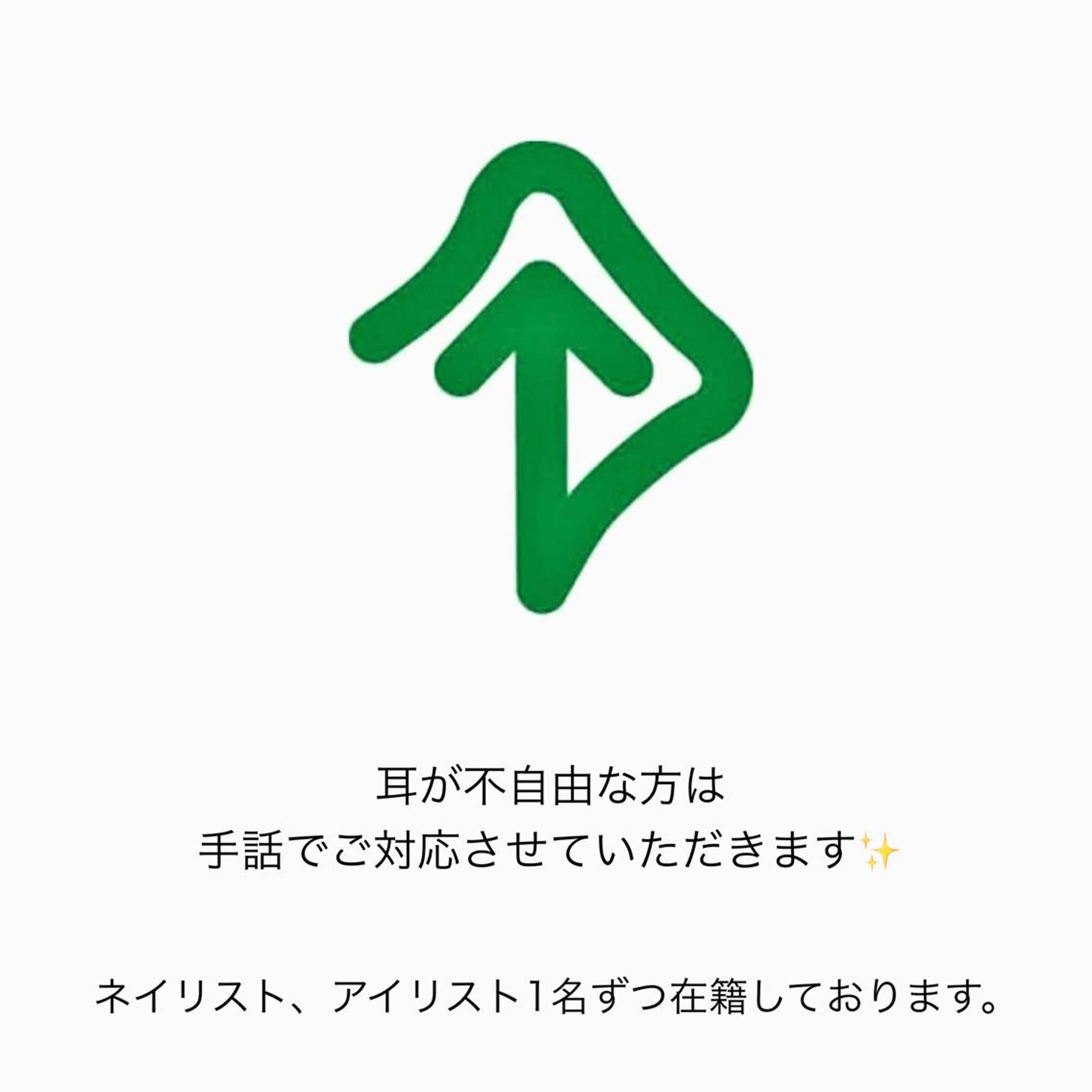 アンルボアイラッシュ (Saori)のその他イメージ