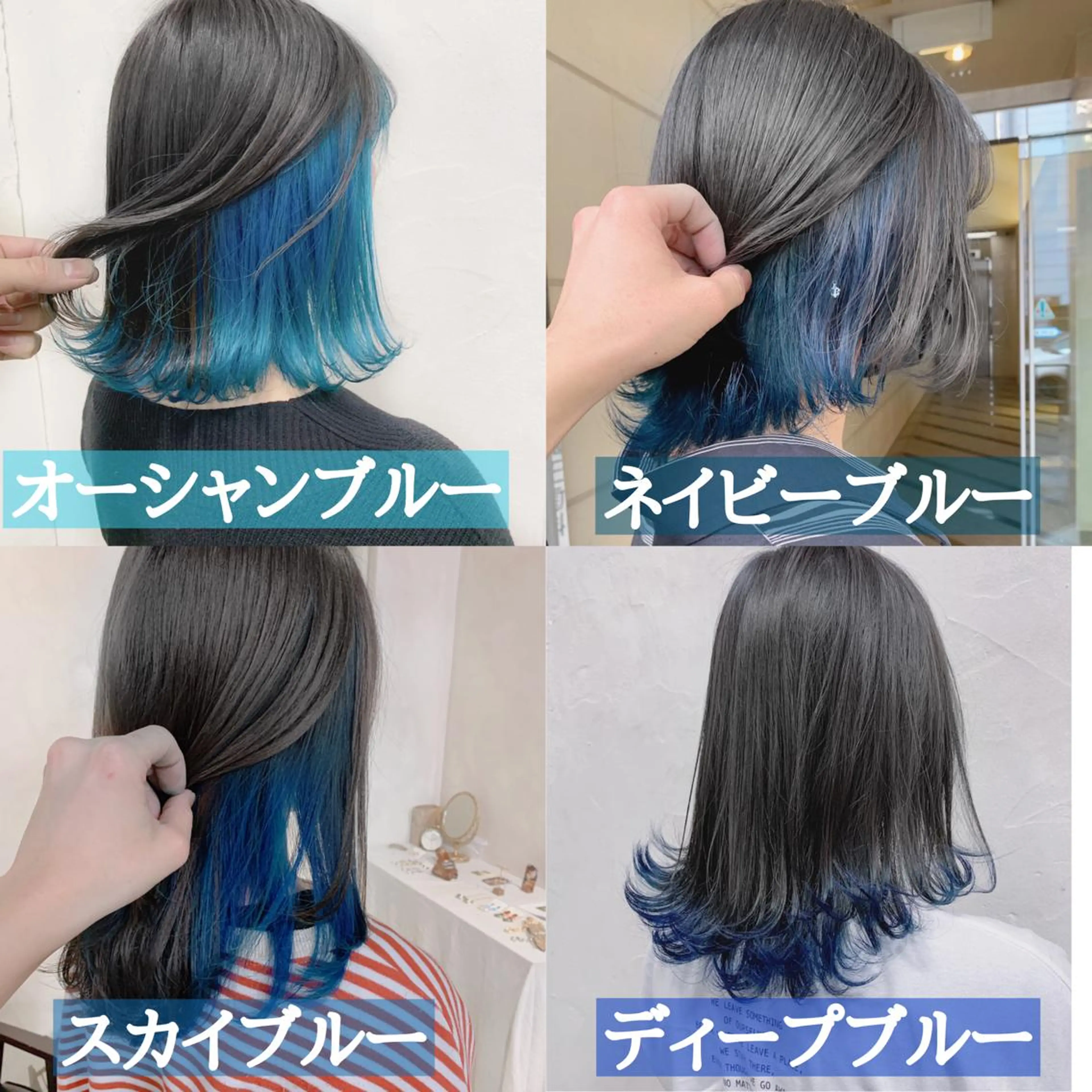 ミディアム カラー ブルーカラー インナーカラー ネイビーカラー カット ヘアカラー トリートメント トリートメント /カラー/NAOKIのヘアスタイル